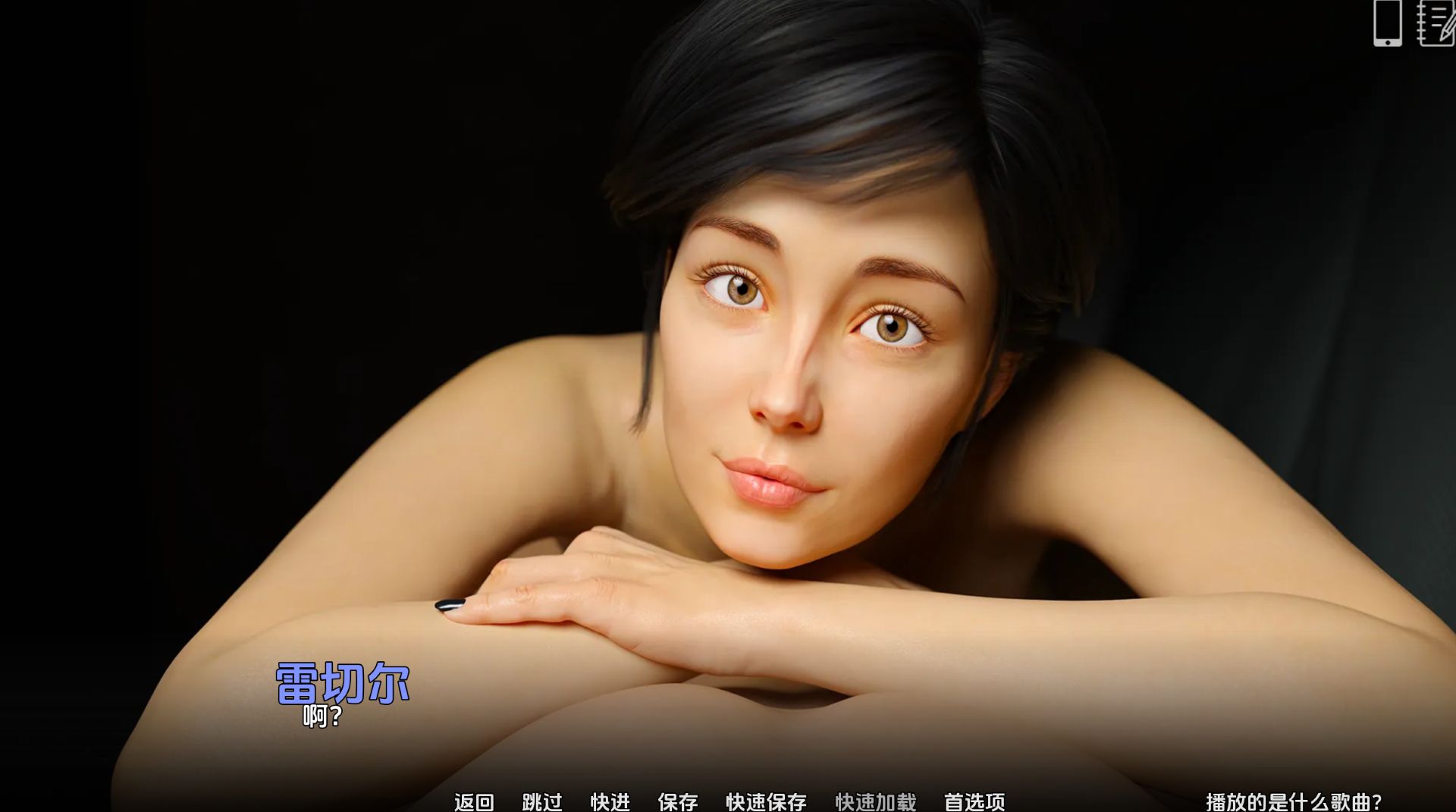 图片[13]geimushe.com-slg游戏下载《问题大学/学院情缘》下载 PC+安卓+攻略+全cg解锁存档 v1.7.5