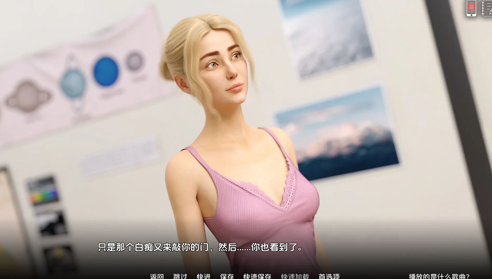 图片[18]geimushe.com-slg游戏下载《问题大学/学院情缘》下载 PC+安卓+攻略+全cg解锁存档 v1.7.5