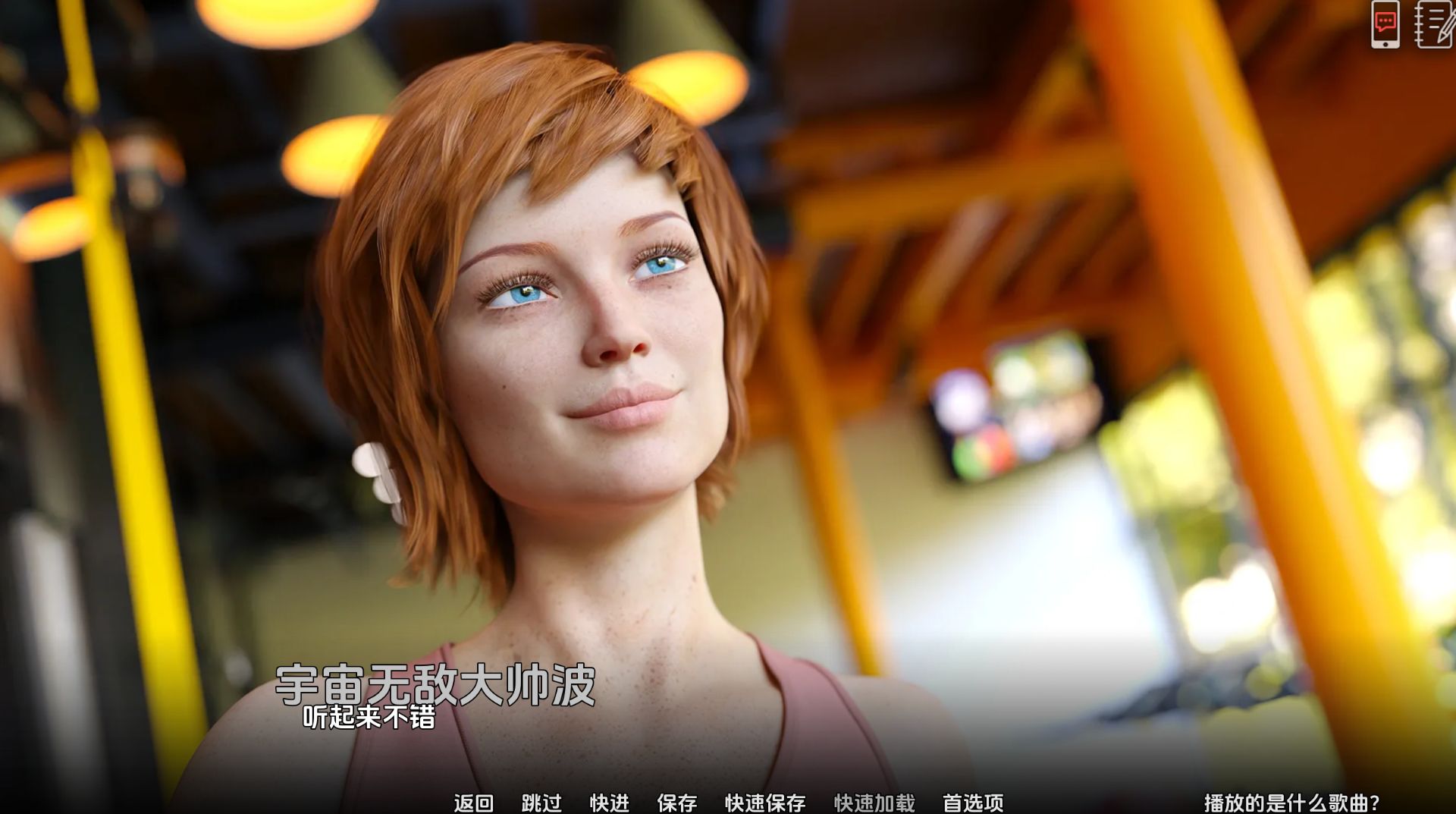 图片[16]geimushe.com-slg游戏下载《问题大学/学院情缘》下载 PC+安卓+攻略+全cg解锁存档 v1.7.5