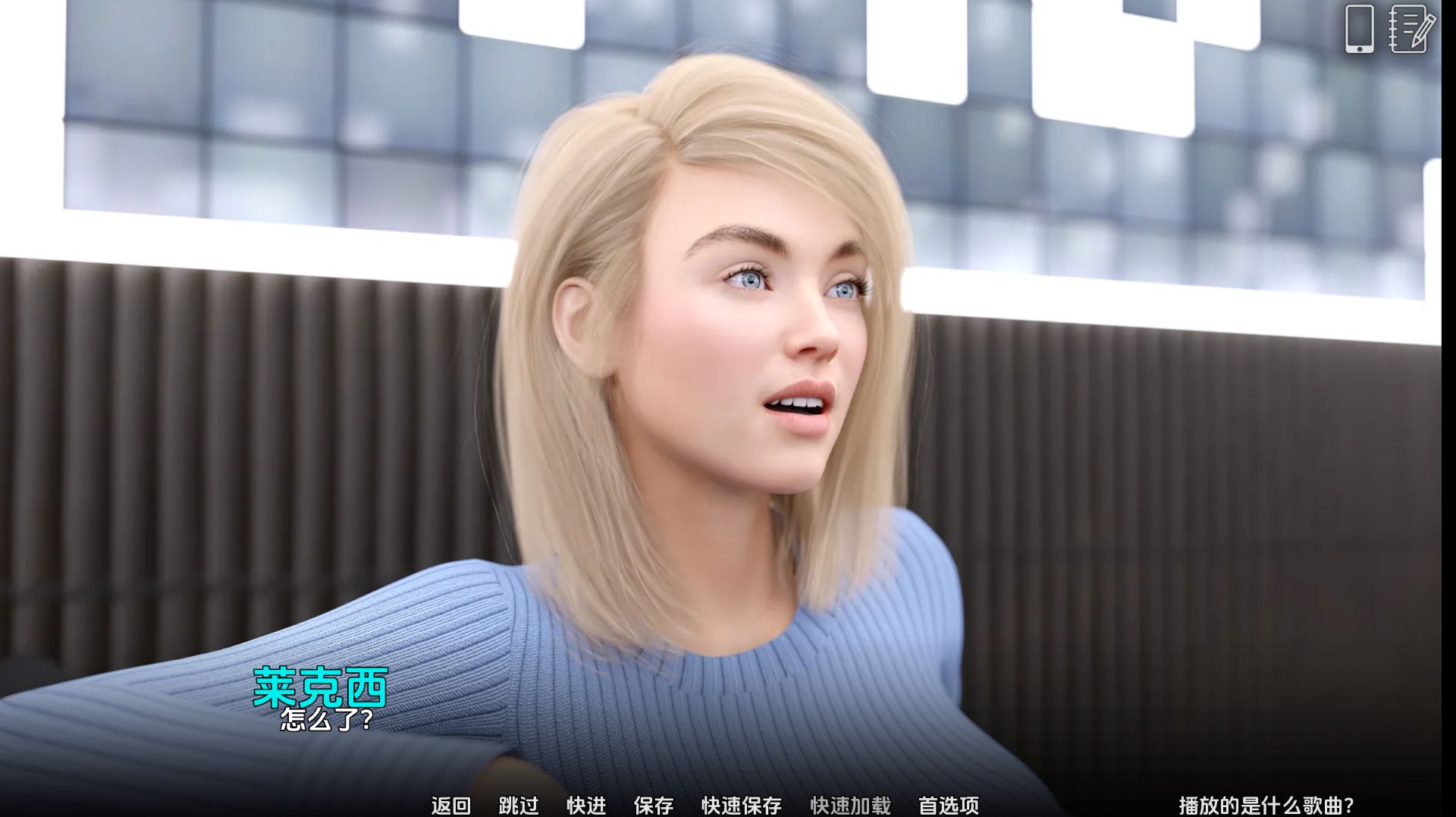 图片[17]geimushe.com-slg游戏下载《问题大学/学院情缘》下载 PC+安卓+攻略+全cg解锁存档 v1.7.5