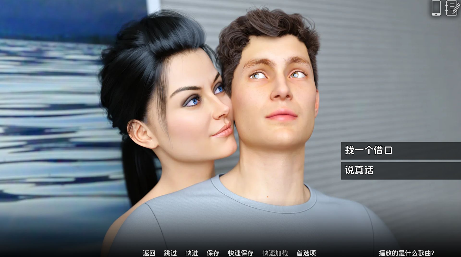 图片[14]geimushe.com-slg游戏下载《问题大学/学院情缘》下载 PC+安卓+攻略+全cg解锁存档 v1.7.5