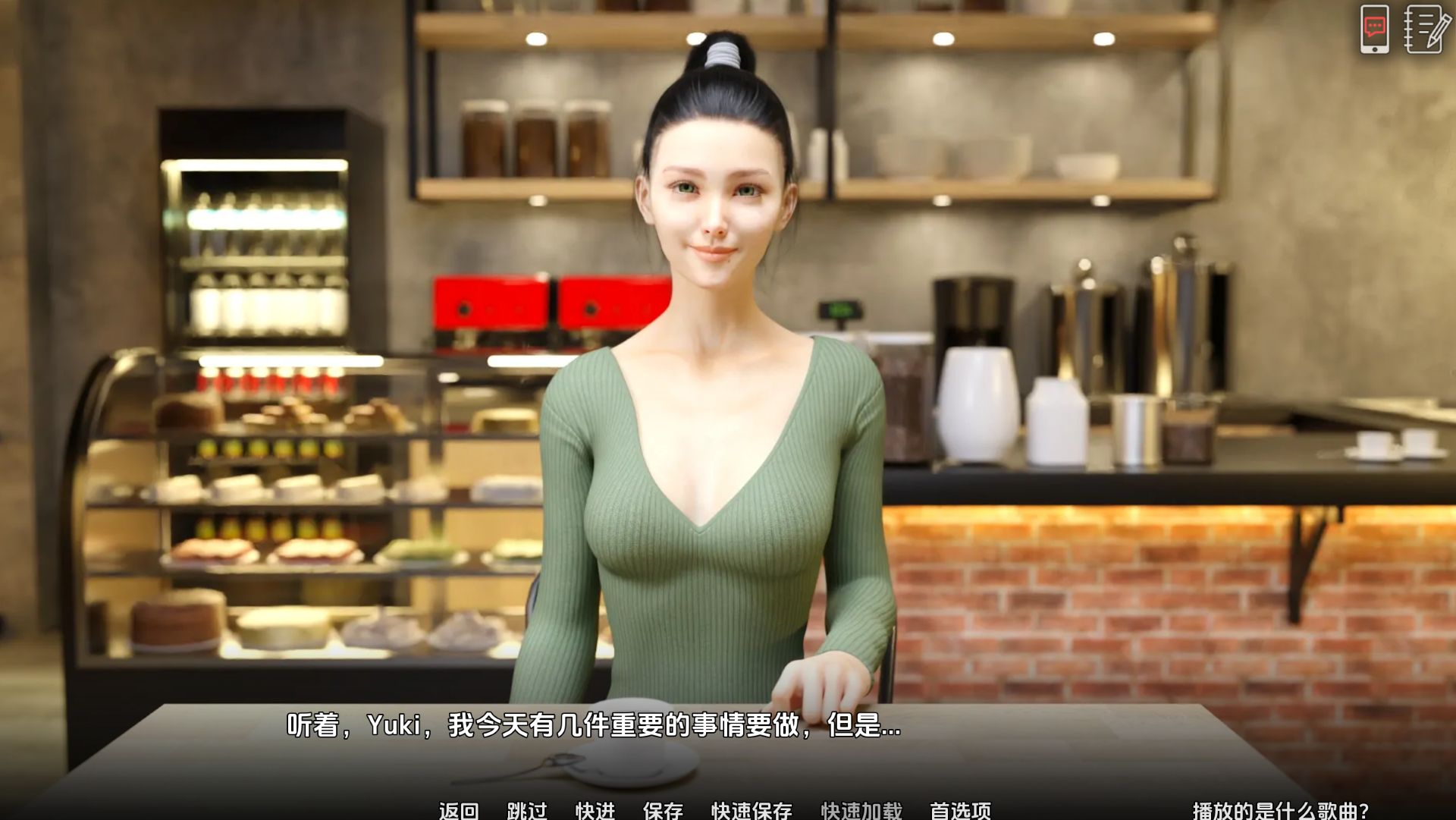 图片[15]geimushe.com-slg游戏下载《问题大学/学院情缘》下载 PC+安卓+攻略+全cg解锁存档 v1.7.5