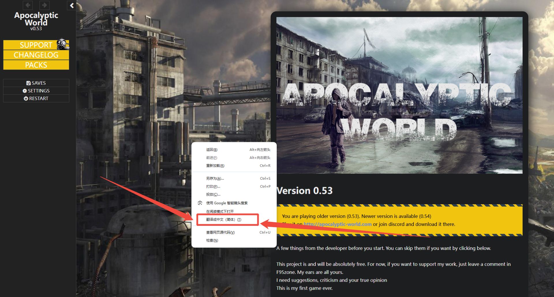 图片[3]geimushe.com-slg游戏下载《末日世界/Apocalyptic World》下载 V0.74 汉化版