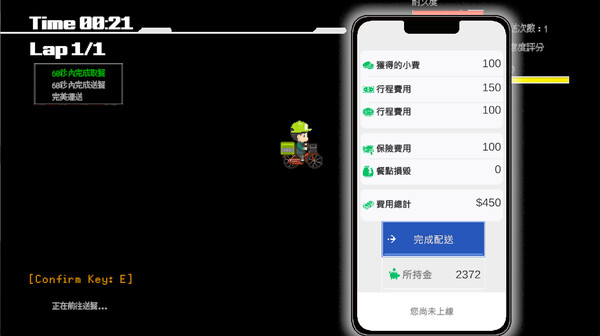 图片[4]geimushe.com-slg游戏下载《外送热/Delivery HOT》游戏下载 官方中文正式版+存档