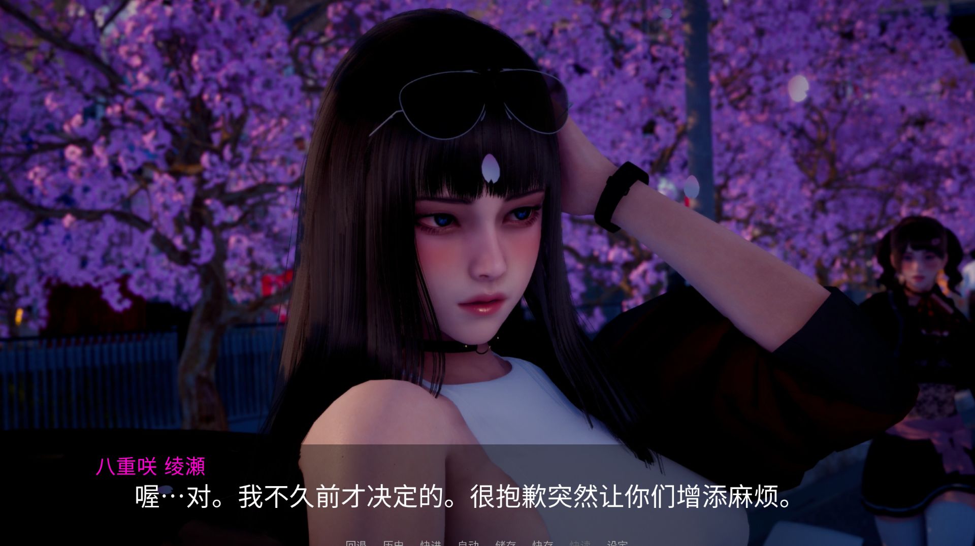 图片[7]-《新天域｜NewHorizon》-阿童木ACG｜资源分享站