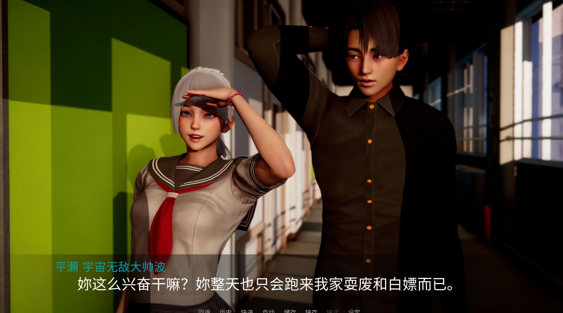 图片[18]-《新天域｜NewHorizon》-阿童木ACG｜资源分享站