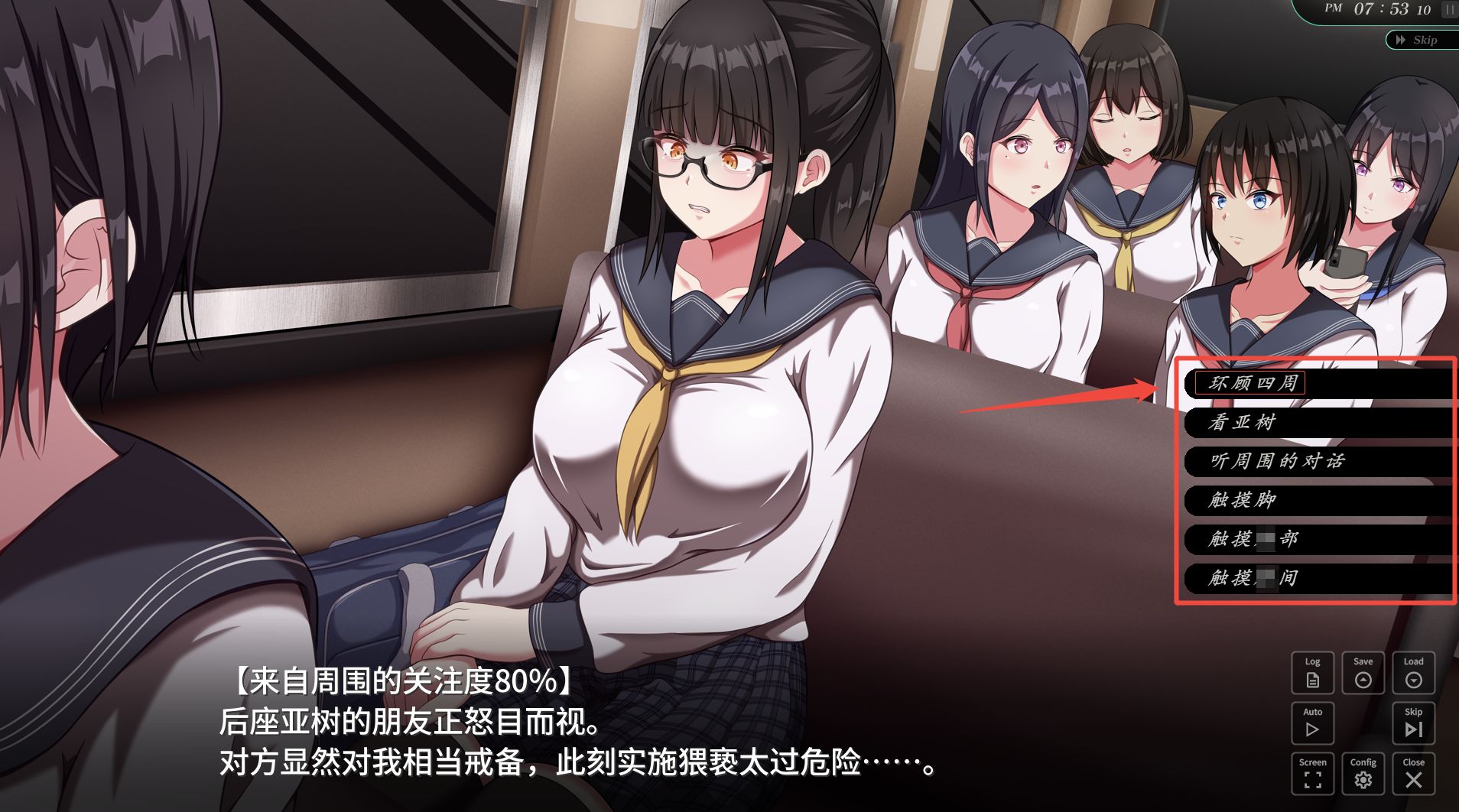 图片[1]geimushe.com-slg游戏下载《背德的冲动/背徳の衝動/urge to molest》下载 v1.02汉化版