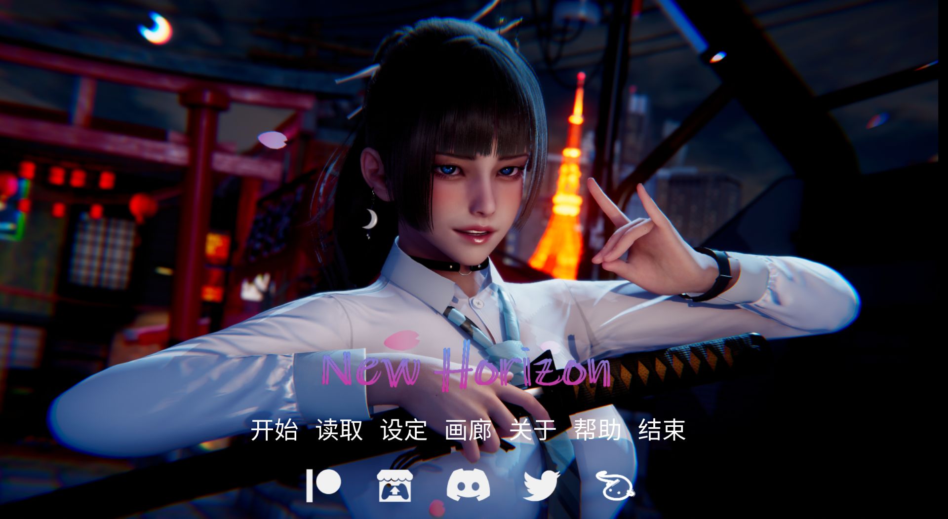图片[52]-《新天域｜NewHorizon》-阿童木ACG｜资源分享站