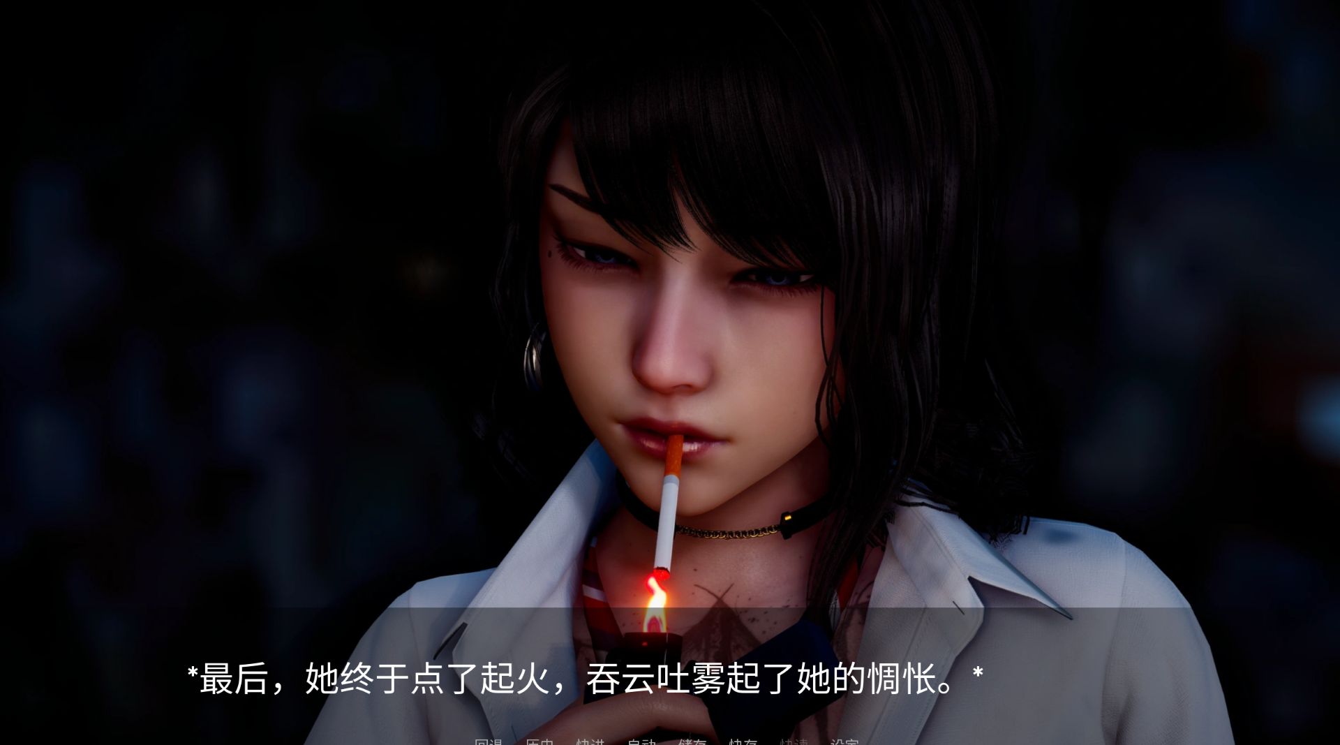 图片[30]-《新天域｜NewHorizon》-阿童木ACG｜资源分享站