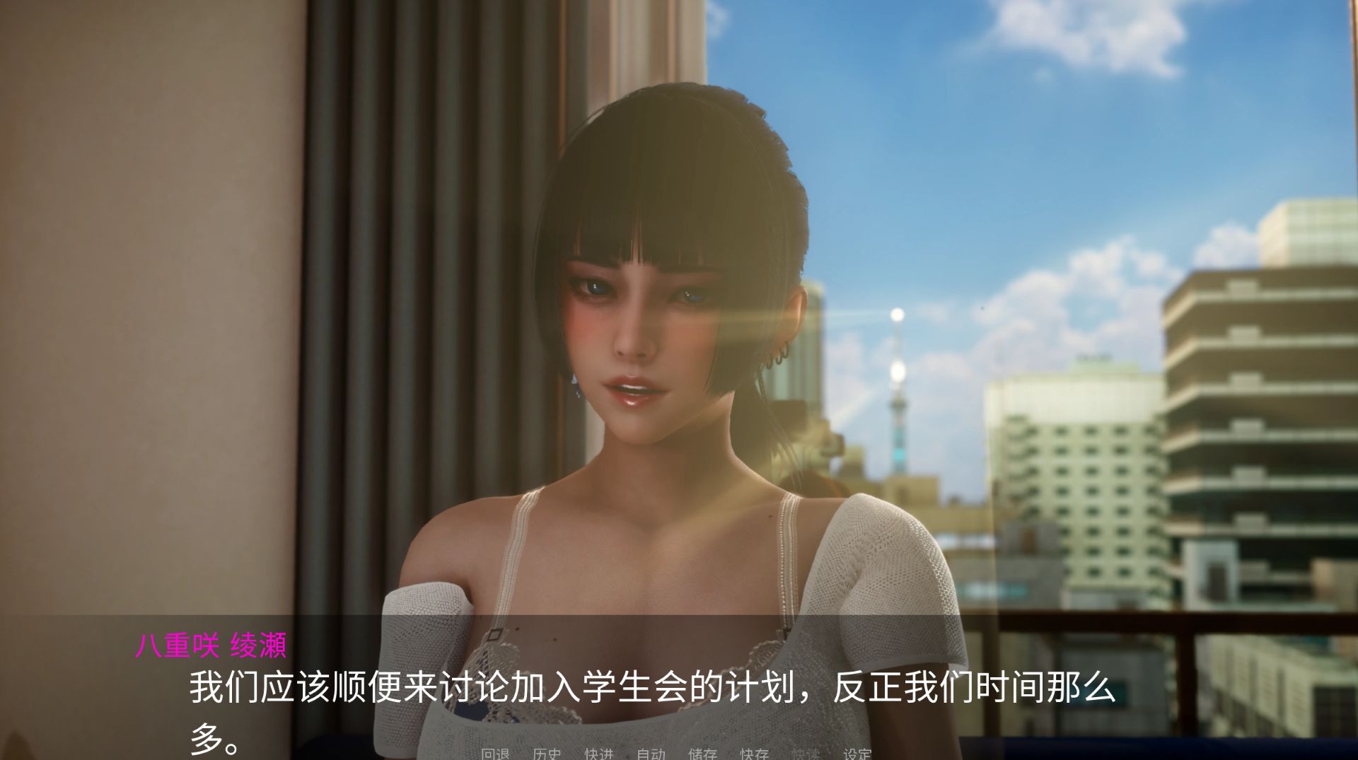图片[9]-《新天域｜NewHorizon》-阿童木ACG｜资源分享站