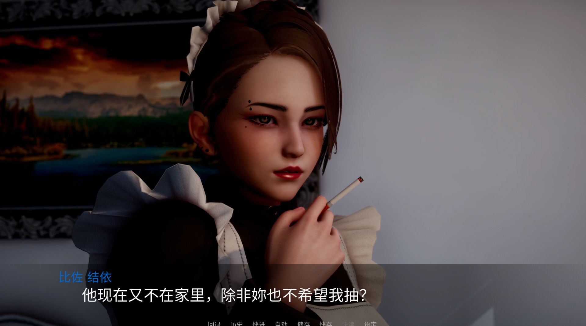 图片[40]-《新天域｜NewHorizon》-阿童木ACG｜资源分享站