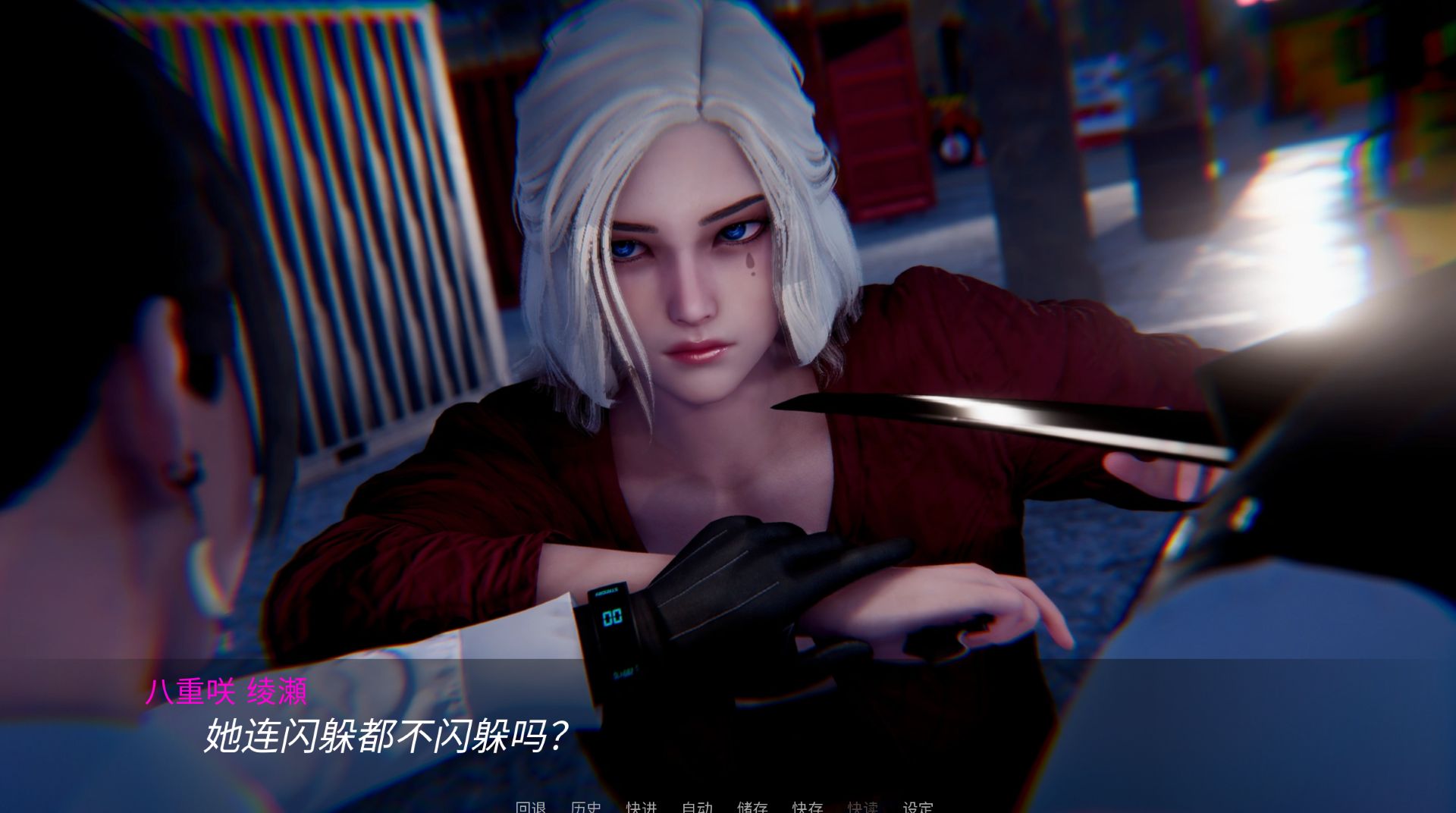 图片[43]-《新天域｜NewHorizon》-阿童木ACG｜资源分享站