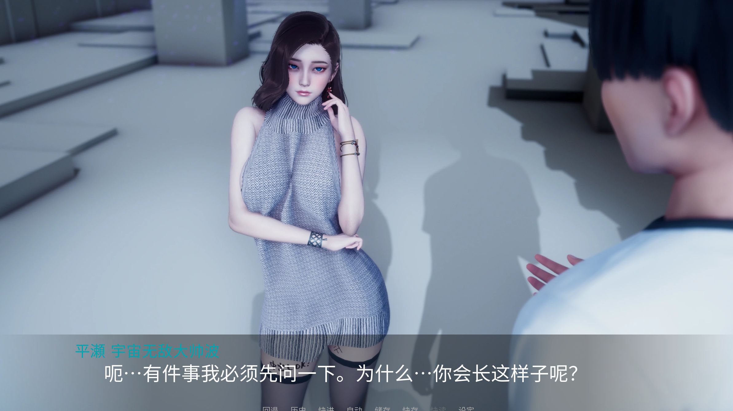 图片[55]-《新天域｜NewHorizon》-阿童木ACG｜资源分享站