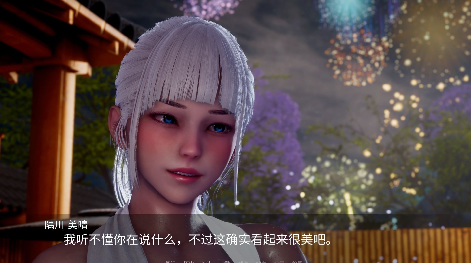 图片[13]-《新天域｜NewHorizon》-阿童木ACG｜资源分享站