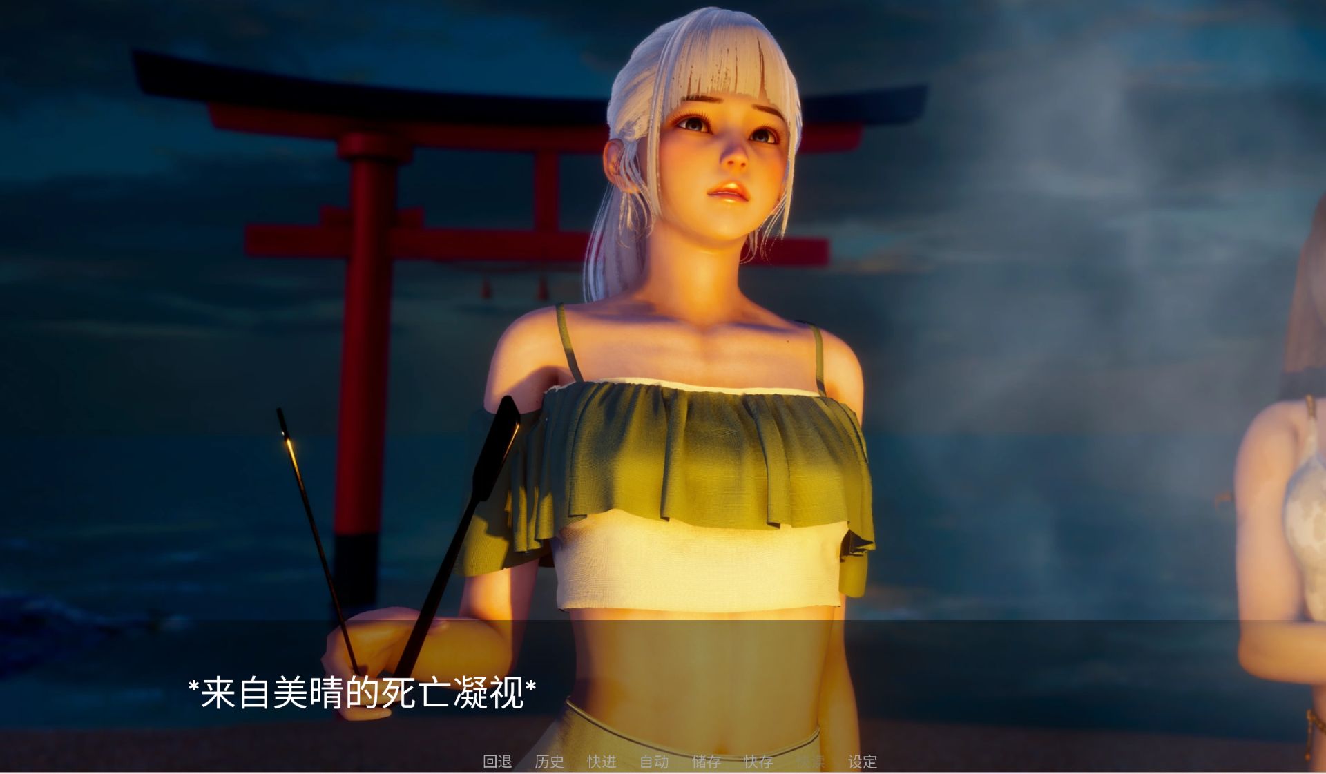 图片[19]-《新天域｜NewHorizon》-阿童木ACG｜资源分享站