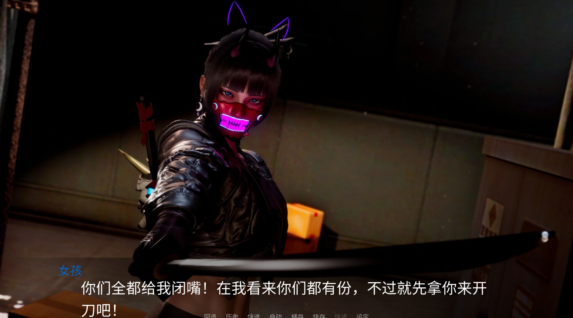 图片[5]-《新天域｜NewHorizon》-阿童木ACG｜资源分享站