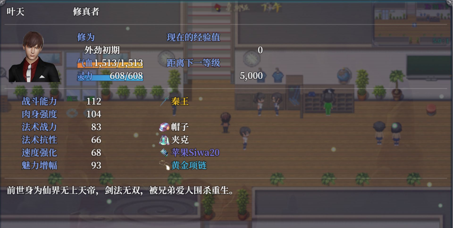 图片[2]geimushe.com-slg游戏下载《仙帝再临》游戏下载 国风slg v1.4