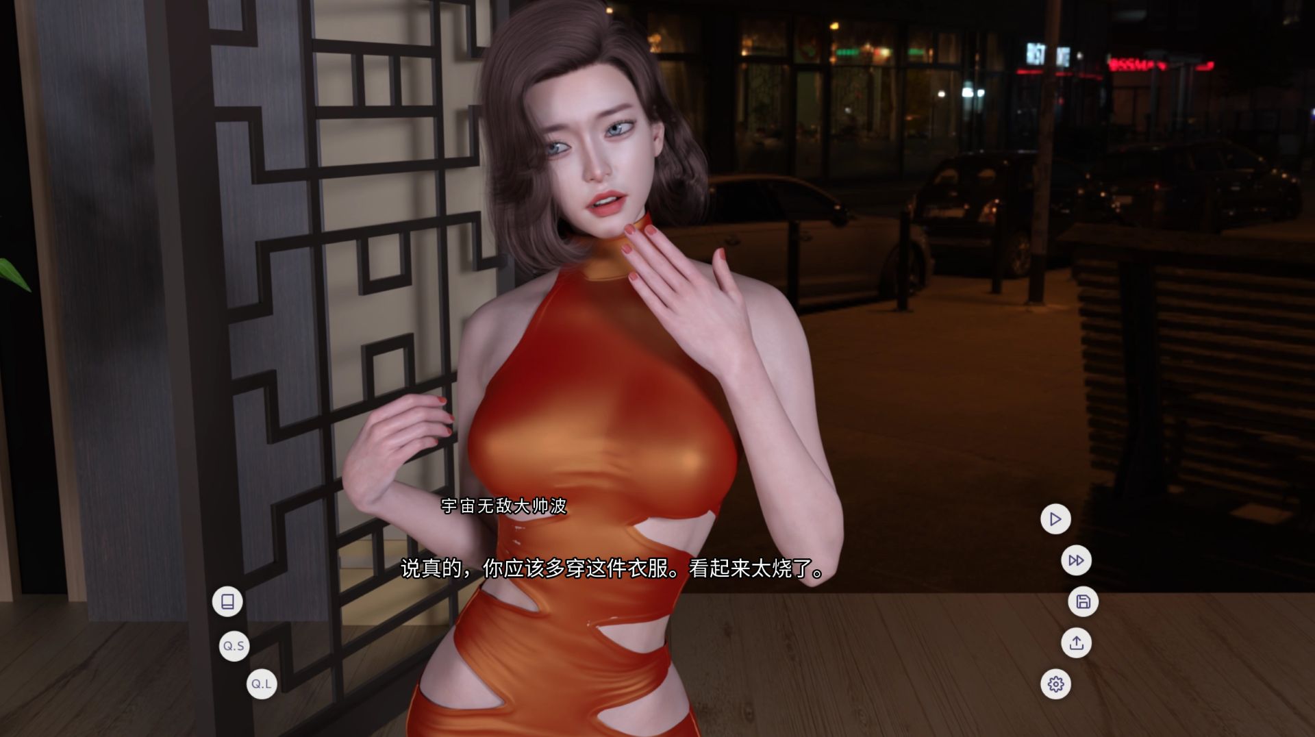 图片[5]geimushe.com-slg游戏下载《爱欲之都》下载 PC+安卓+存档 v0.2.7 官方中文版