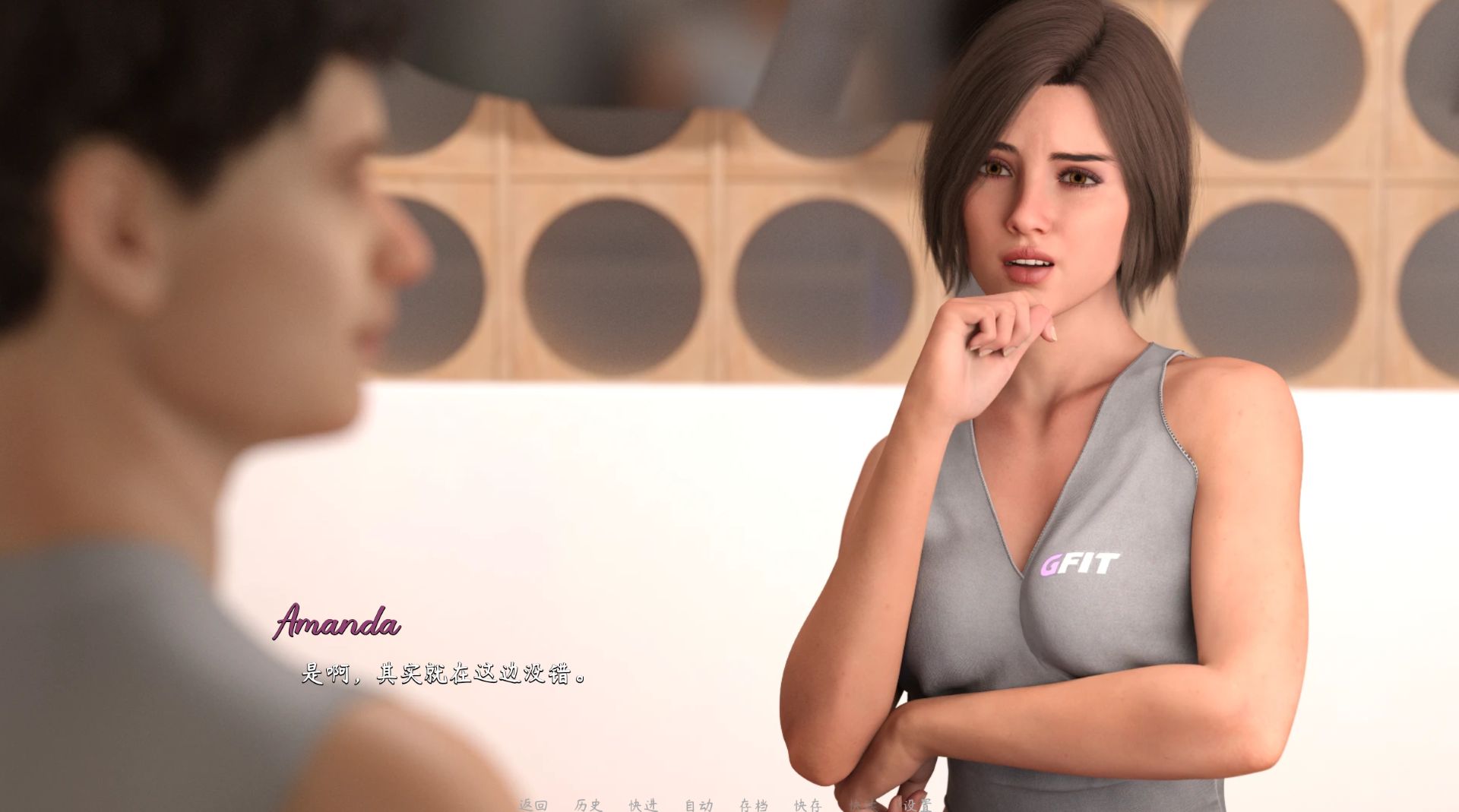 图片[3]-《成长之物/Growing Things Up》下载 PC+安卓+存档 v0.44a 汉化