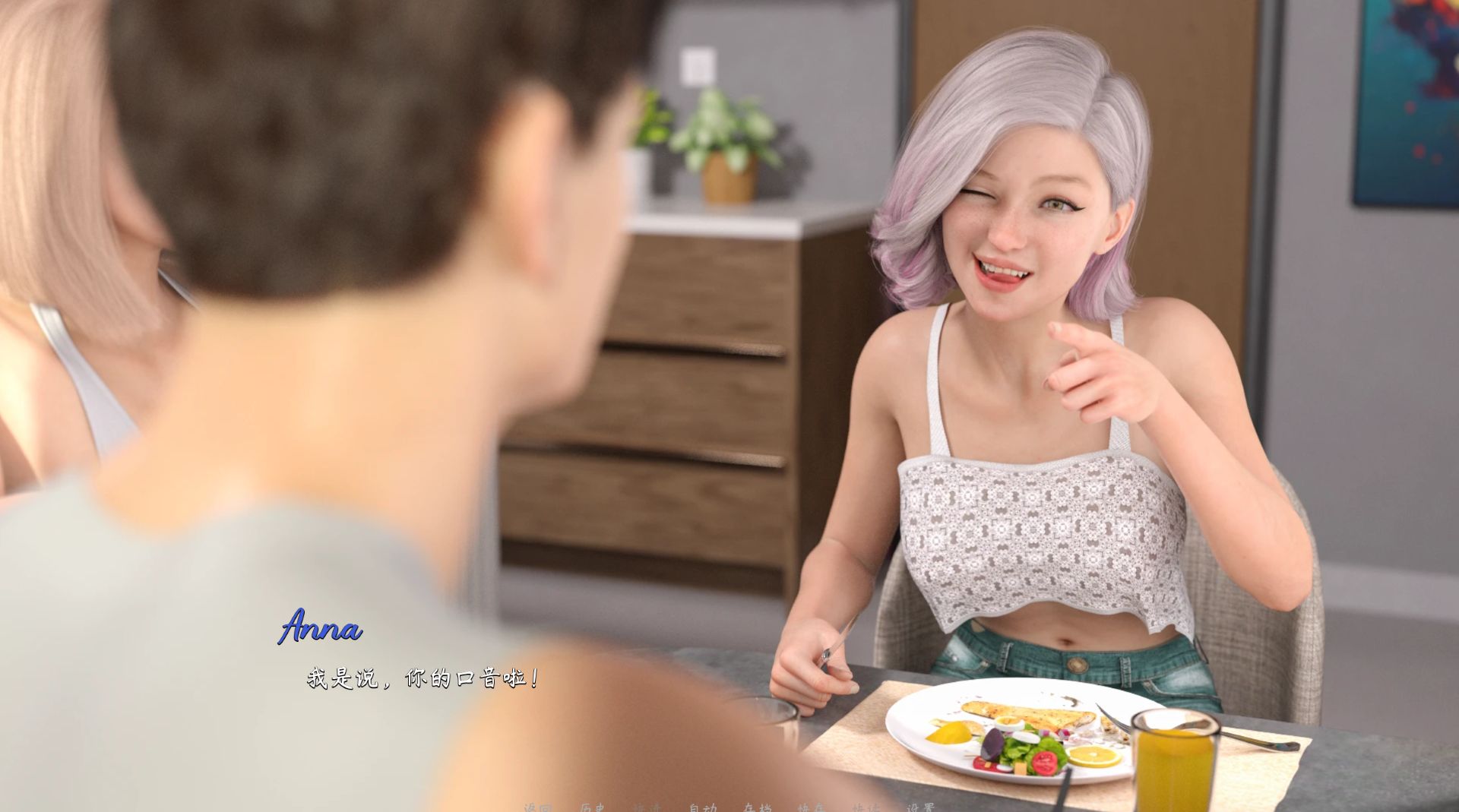 图片[2]-《成长之物/Growing Things Up》下载 PC+安卓+存档 v0.44a 汉化