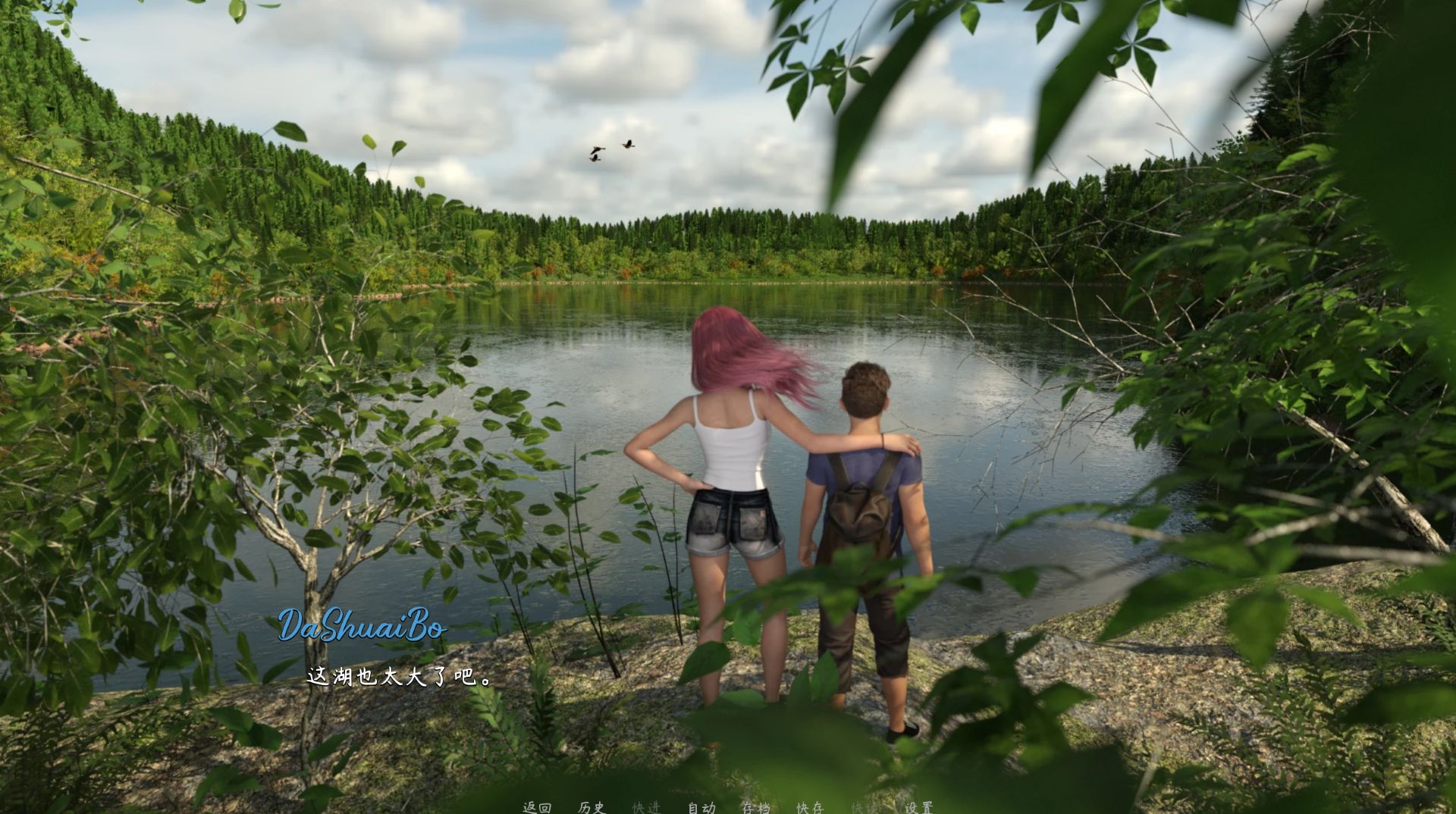 图片[7]-《成长之物/Growing Things Up》下载 PC+安卓+存档 v0.44a 汉化