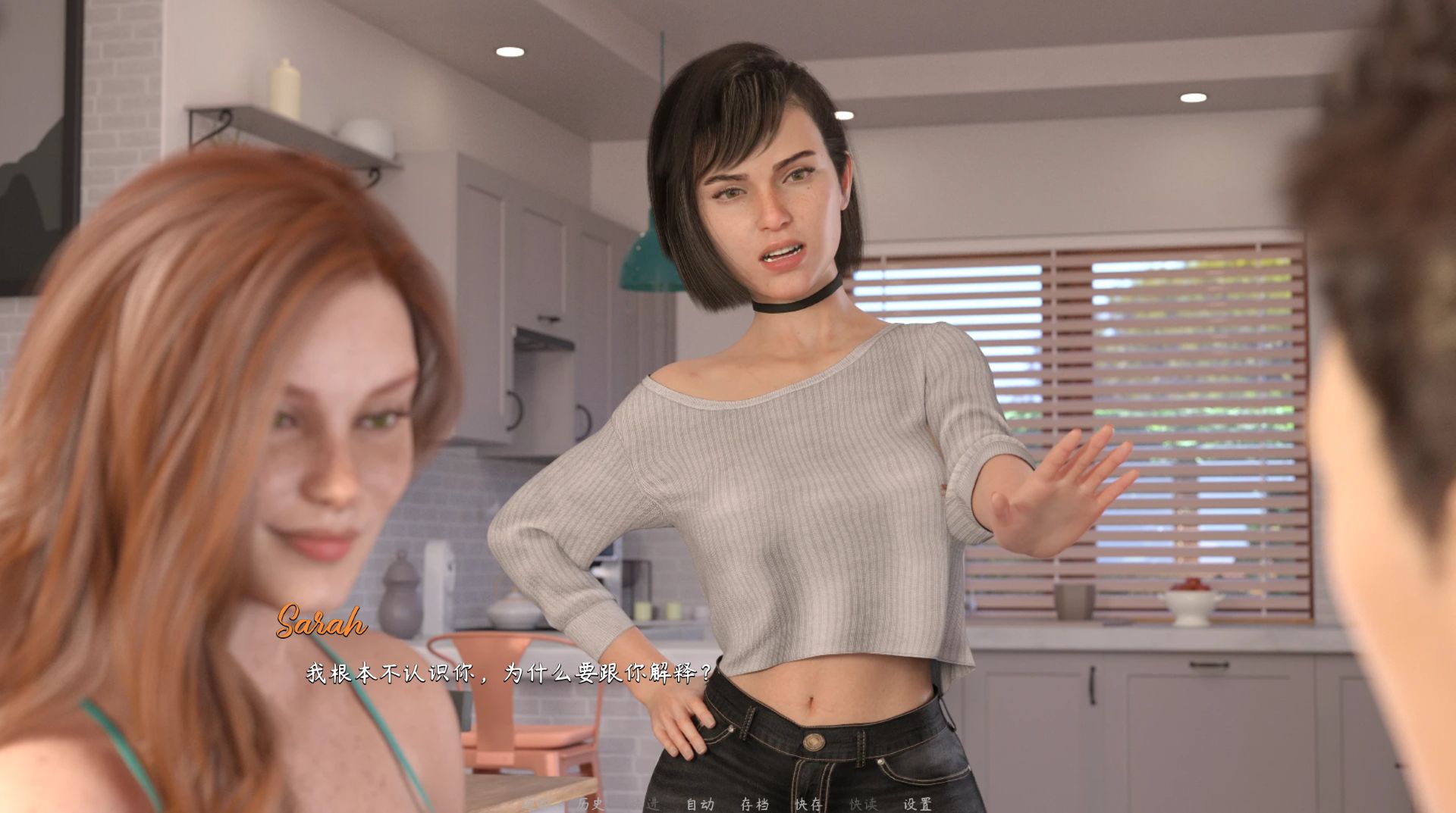 图片[5]-《成长之物/Growing Things Up》下载 PC+安卓+存档 v0.44a 汉化