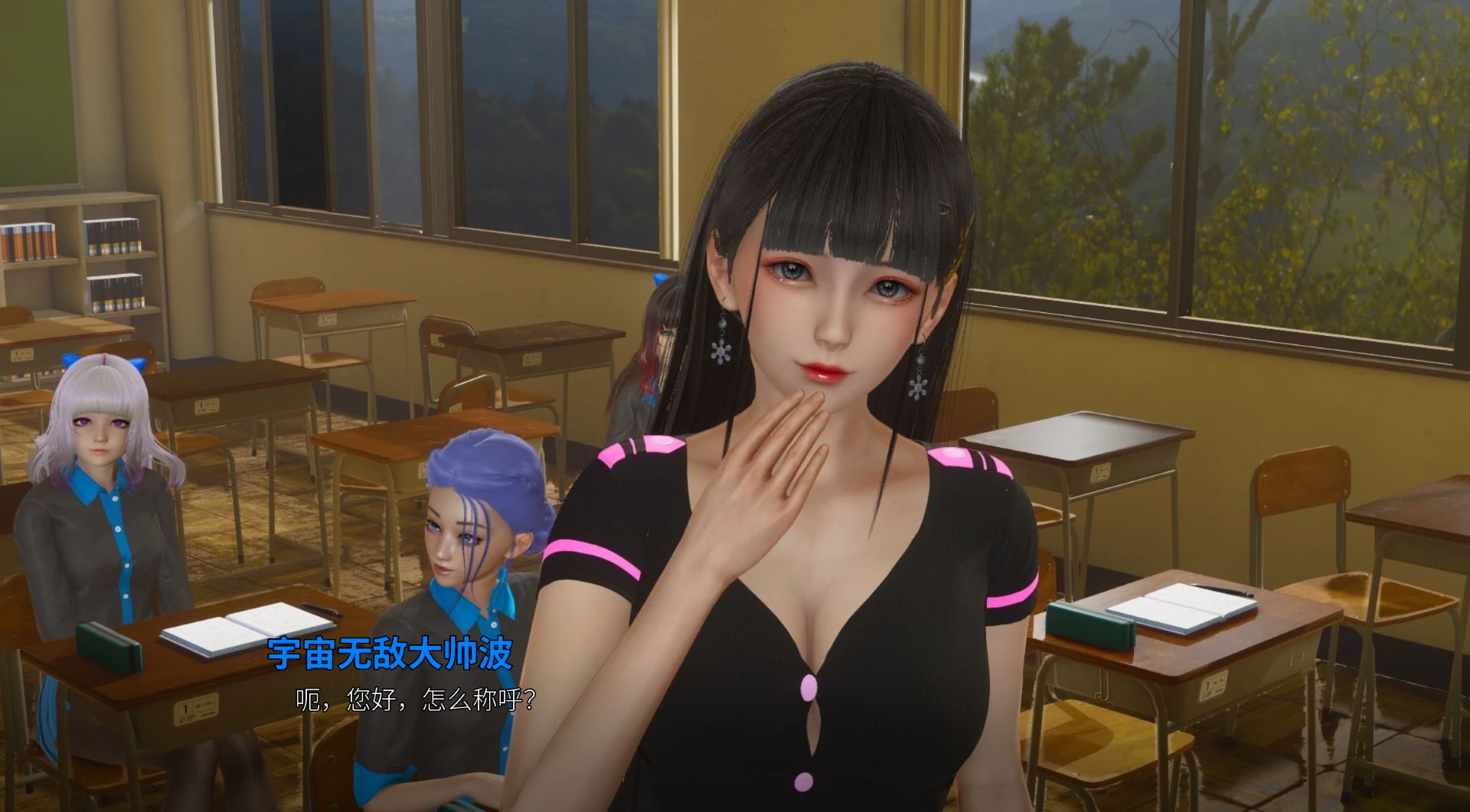 图片[2]给亩社 | acg游戏下载及攻略分享《那位新老师｜That New Teacher》下载 PC+安卓+通关存档 v0.7给亩社 | acg游戏下载及攻略分享给亩社