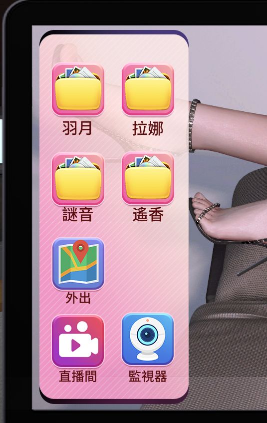图片[5]geimushe.com-slg游戏下载《隔壁的女主播/Female Anchor Next Door》游戏下载