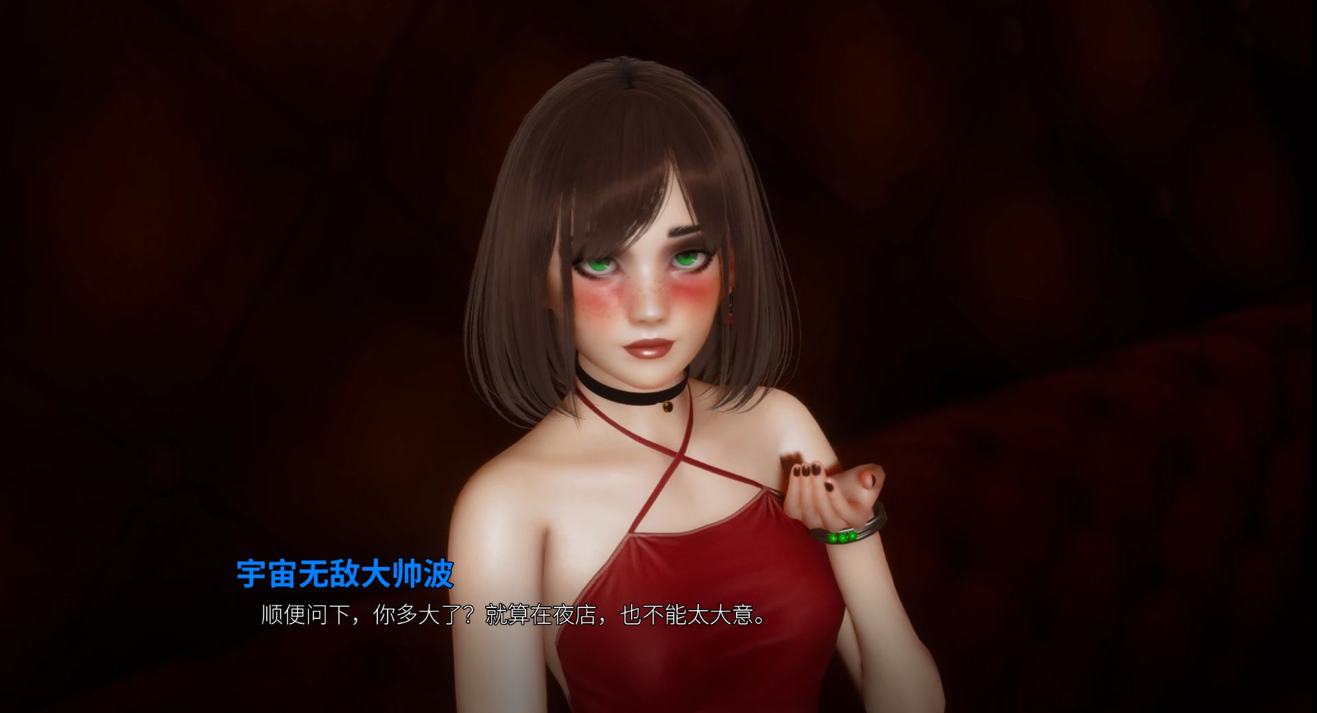 图片[7]geimushe.com-slg游戏下载《那位新老师/That New Teacher》下载 PC+安卓+通关存档 v0.8