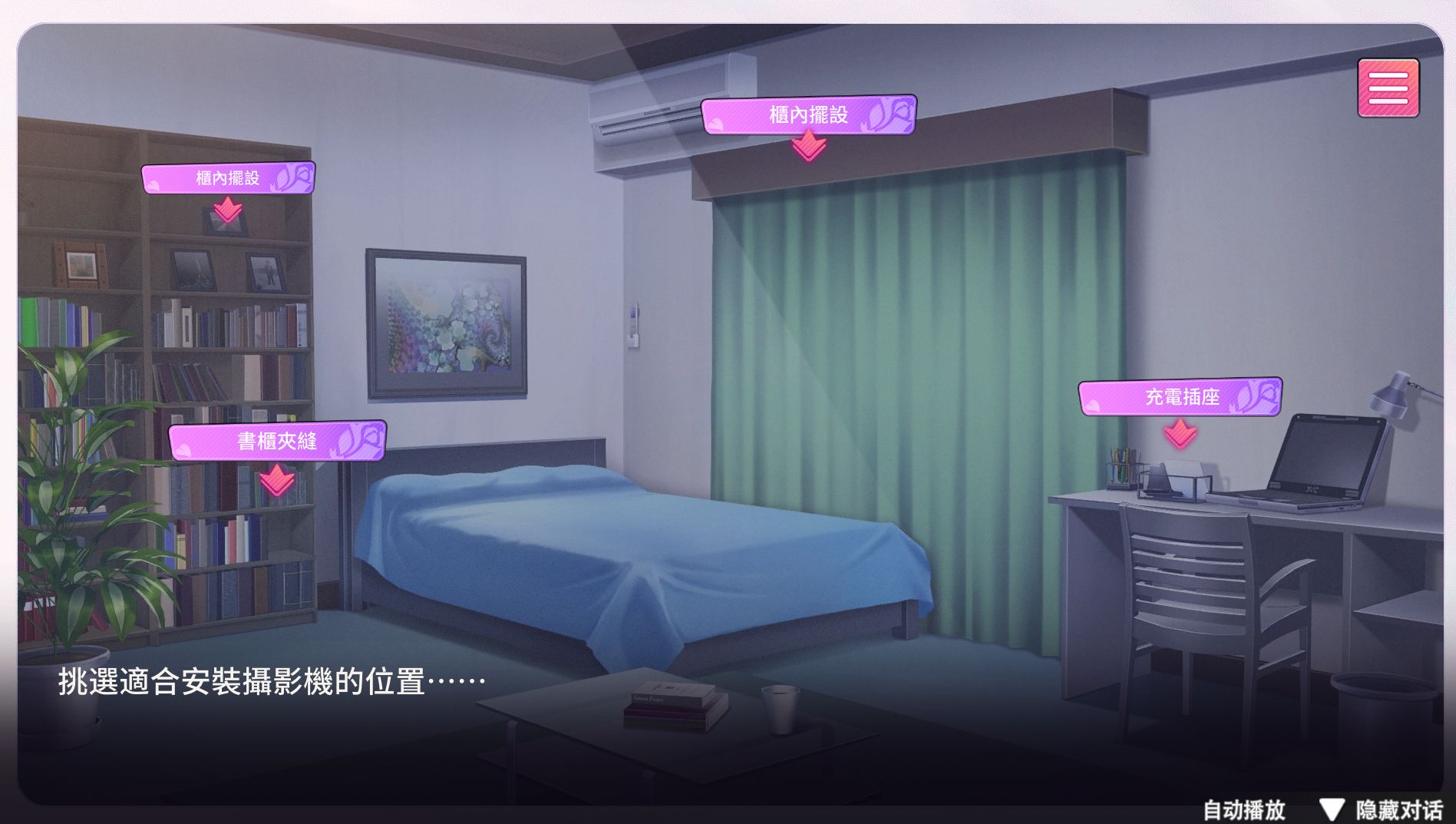 图片[7]geimushe.com-slg游戏下载《隔壁的女主播/Female Anchor Next Door》游戏下载