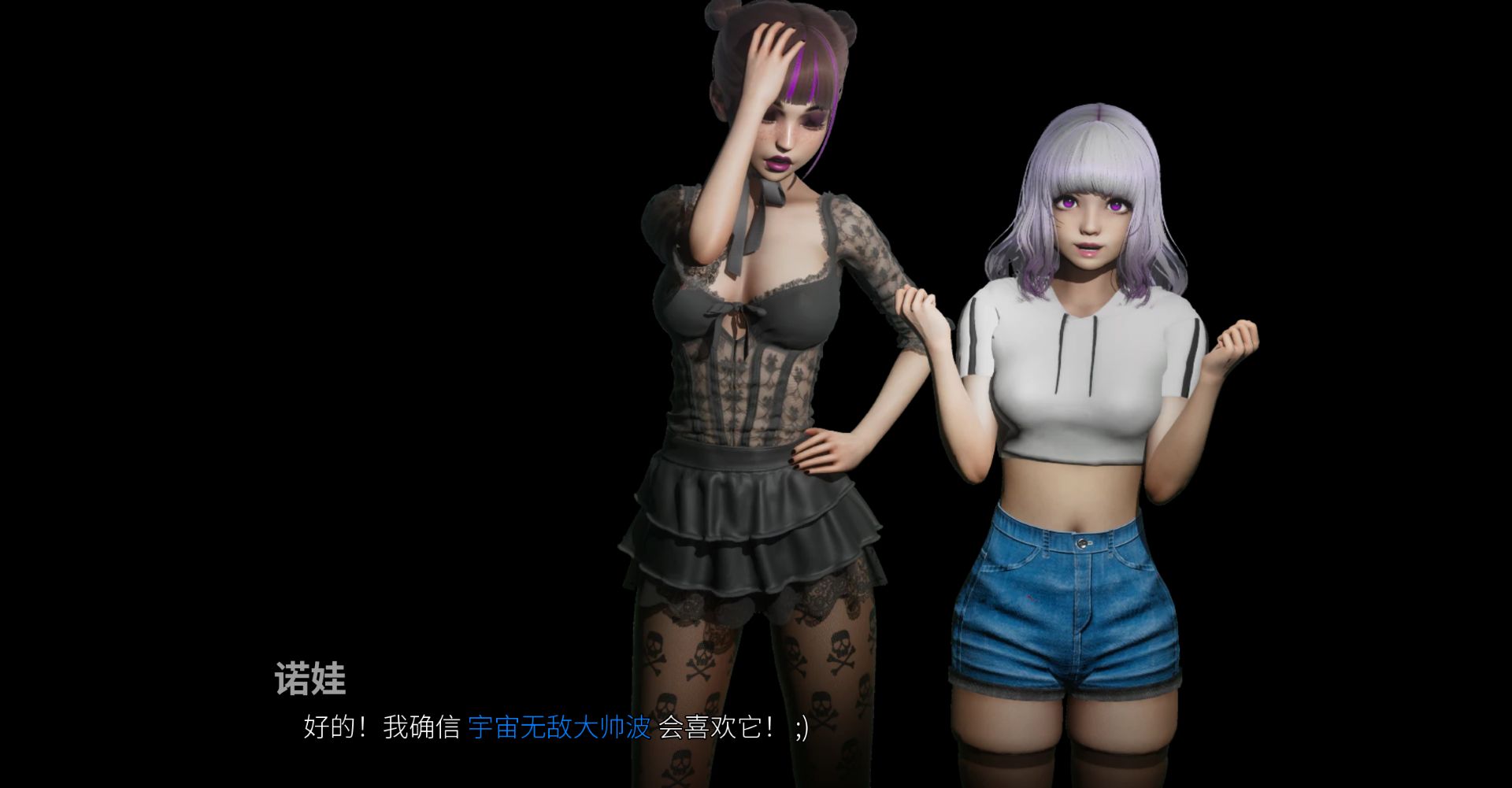 图片[3]geimushe.com-slg游戏下载《那位新老师/That New Teacher》下载 PC+安卓+通关存档 v0.8