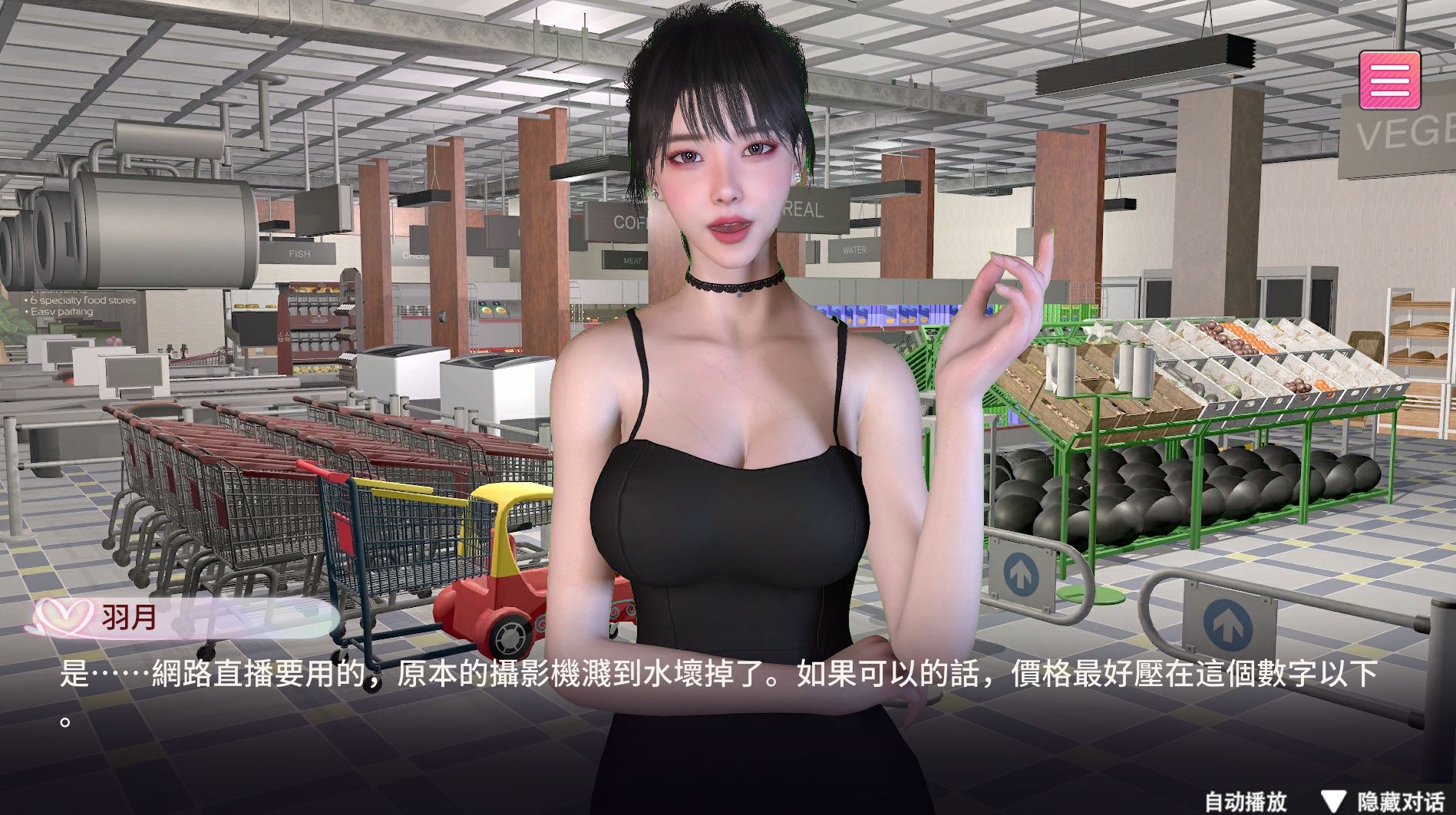 图片[1]给亩社 | acg游戏下载及攻略分享《隔壁的女主播｜Female Anchor Next Door》 - 给亩社给亩社 | acg游戏下载及攻略分享给亩社
