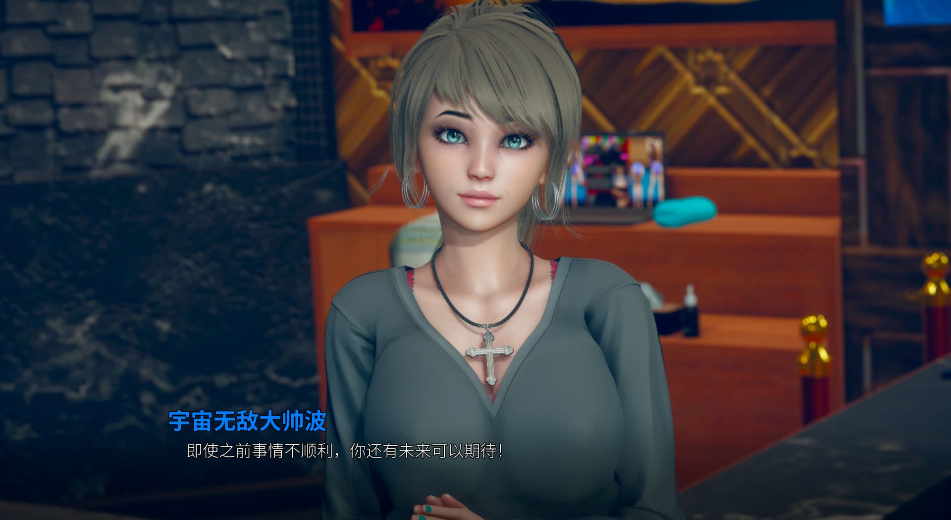 图片[8]geimushe.com-slg游戏下载《那位新老师/That New Teacher》下载 PC+安卓+通关存档 v0.8