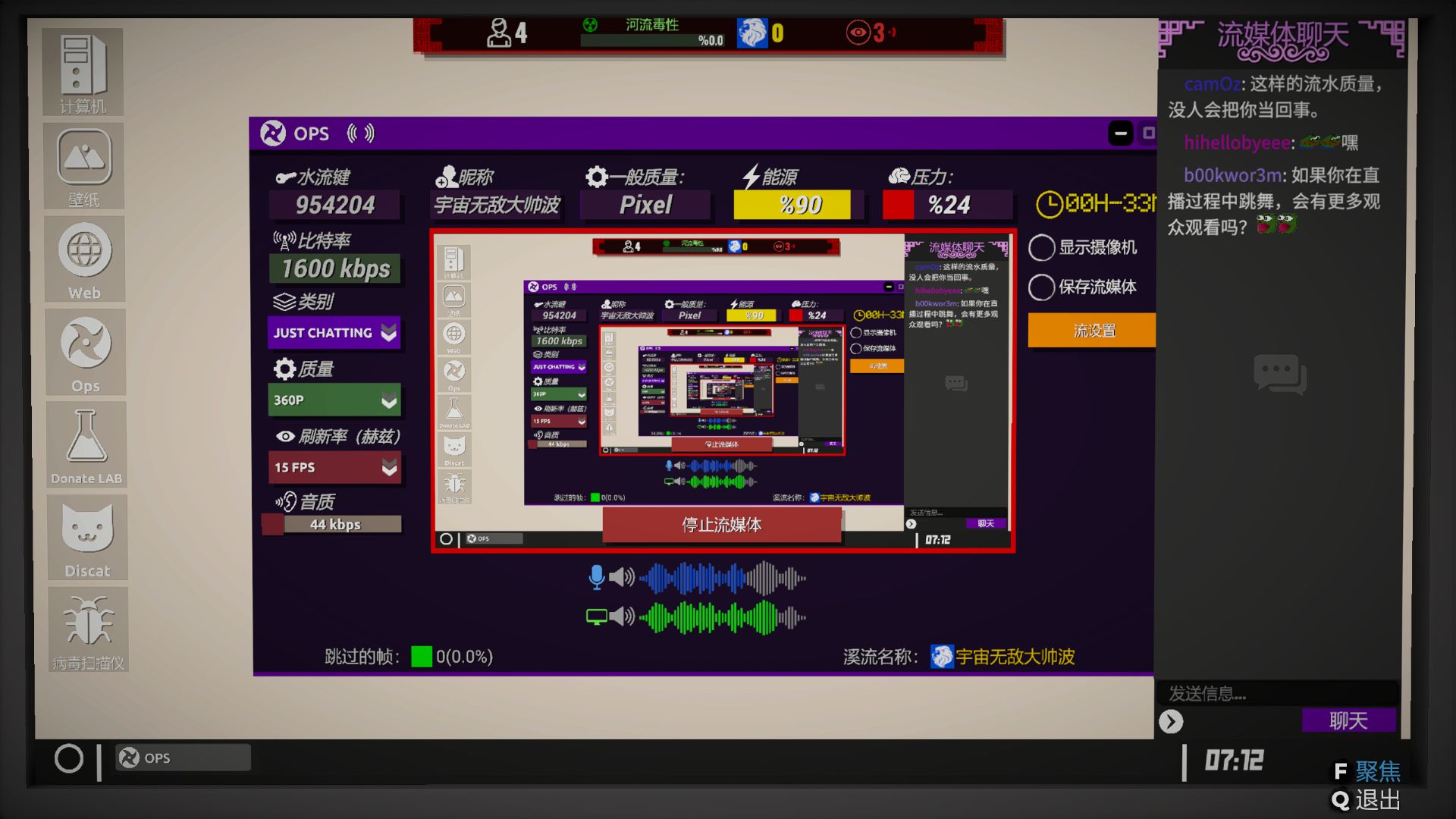 图片[1]- 给亩社《主播生活模拟器2/Streamer Life Simulator 2》下载