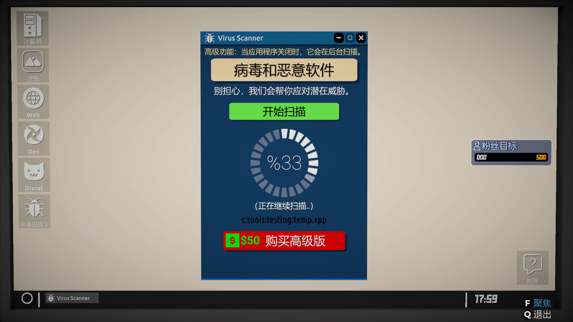图片[5]- 给亩社《主播生活模拟器2/Streamer Life Simulator 2》下载