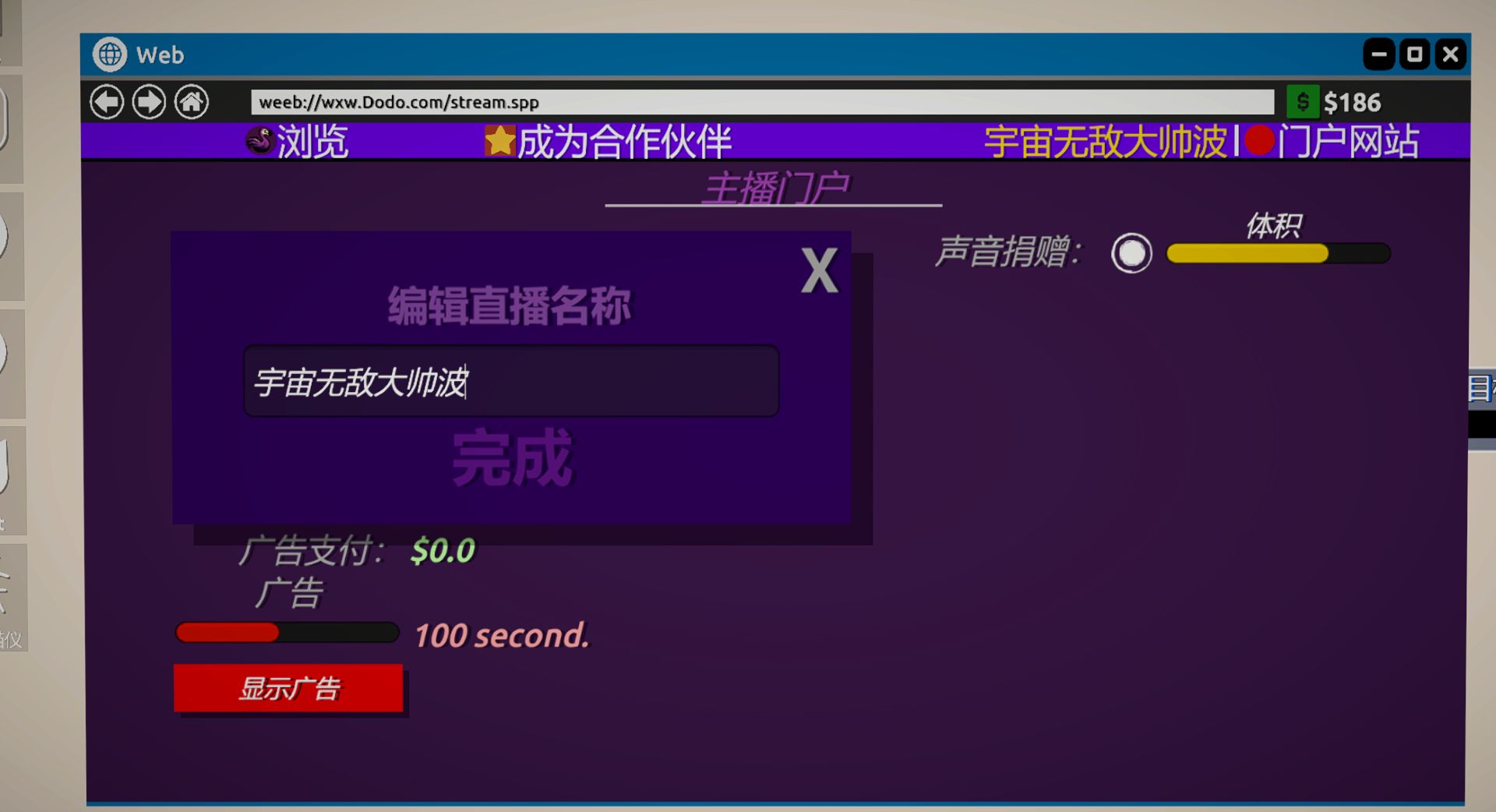 图片[3]- 给亩社《主播生活模拟器2/Streamer Life Simulator 2》下载
