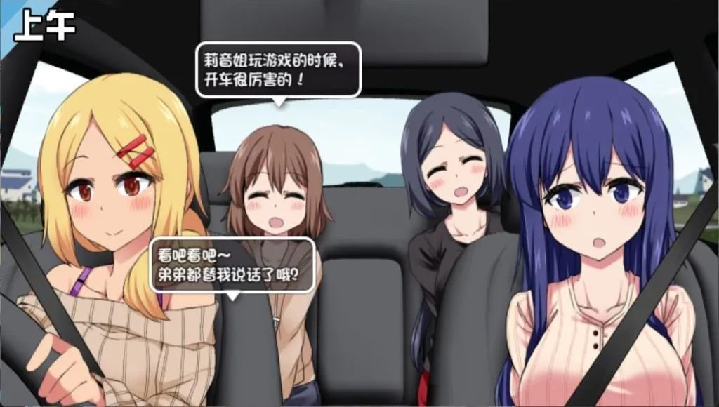 图片[2]geimushe.com-slg游戏下载《冬日狂想曲/Winter Memories》下载 安卓+PC+攻略+存档+作弊码