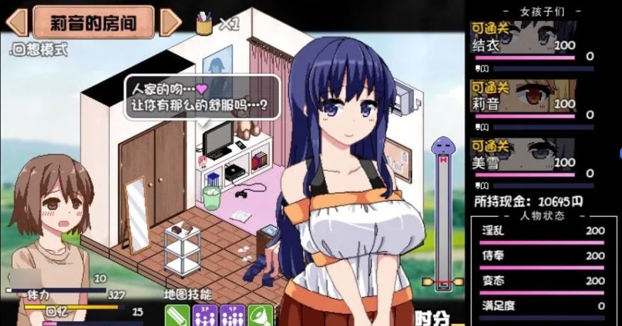 图片[2]给亩社 | acg游戏下载及攻略分享《夏日狂想曲 下载》 PC+安卓+通关存档给亩社 | acg游戏下载及攻略分享给亩社
