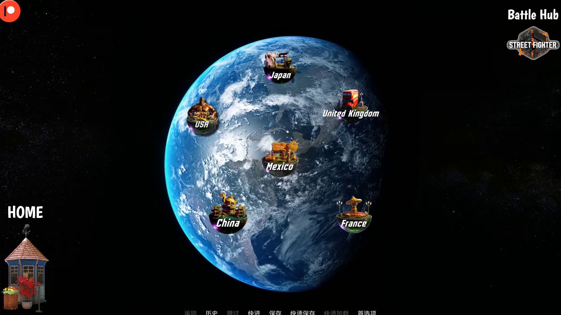 图片[2]-《街头斗士：游乐场战斗》下载 Battle 8.2 汉化版 安卓+PC