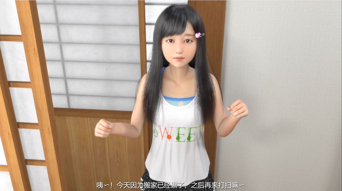 图片[7]geimushe.com-slg游戏下载《死宅天使》下载 安卓+PC 攻略+完美存档+存档修改方法