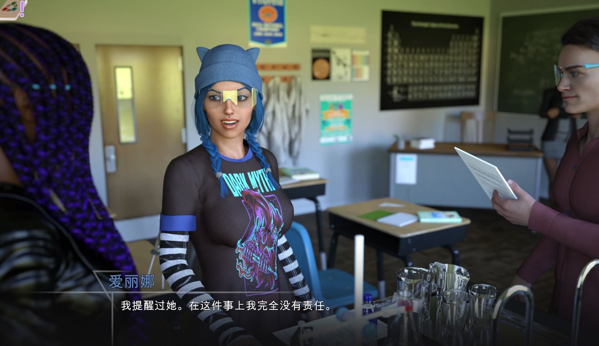 图片[3]- 给亩社《禁忌大学第一季》下载 安卓+PC v1.03 中文版