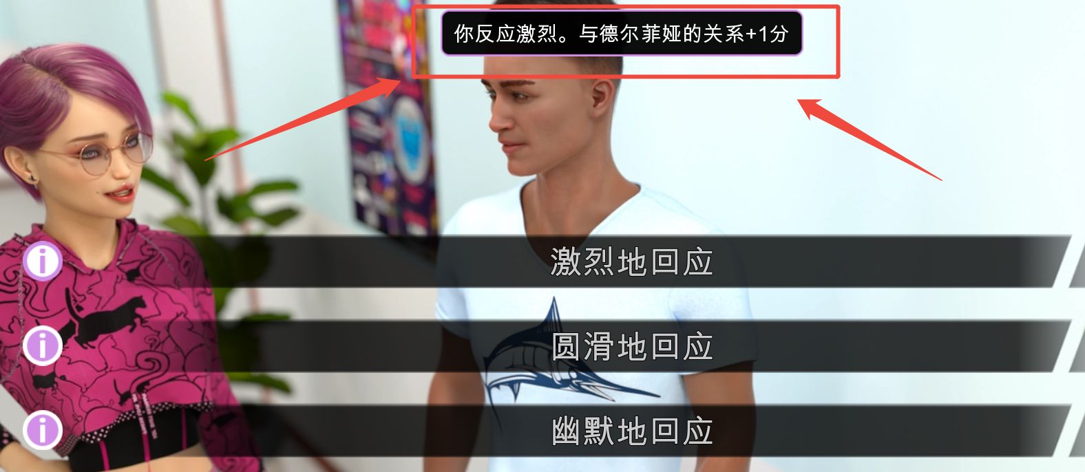图片[2]给亩社 | acg游戏下载及攻略分享《禁忌大学第一季｜Taboo University Book One》 下载 PC+安卓给亩社 | acg游戏下载及攻略分享给亩社