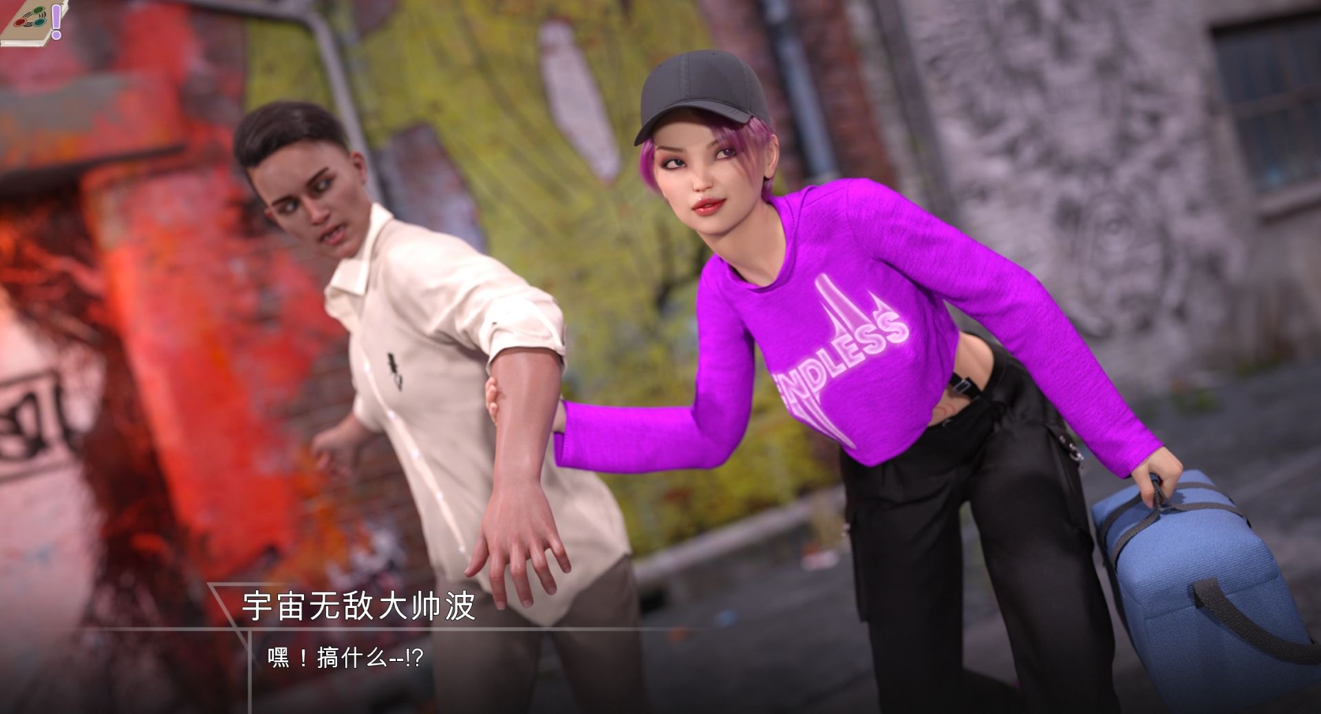 图片[7]- 给亩社《禁忌大学第一季》下载 安卓+PC v1.03 中文版