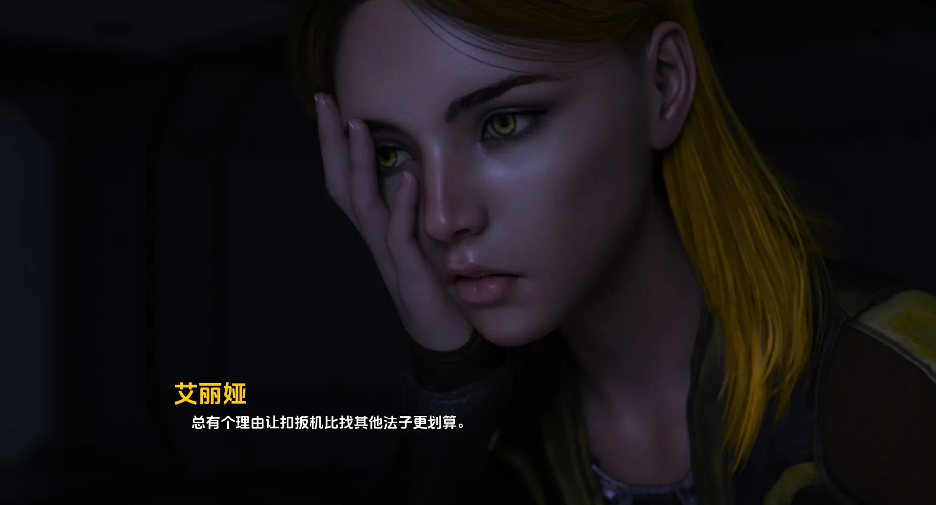 图片[6]- 给亩社《计划：激情/Projekt Passion》第二季 下载 安卓+PC v0.14中文版