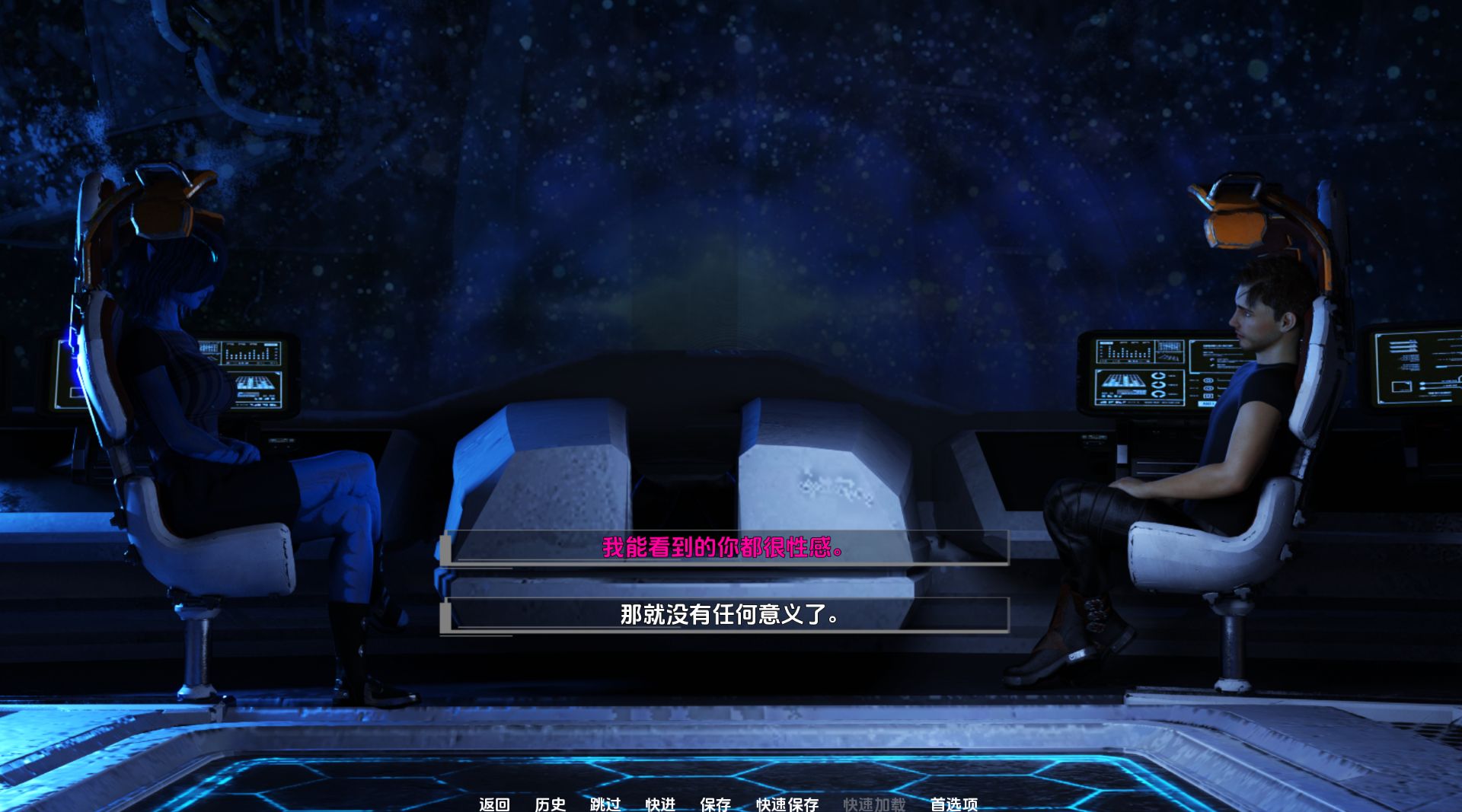 图片[11]- 给亩社《计划：激情/Projekt Passion》第二季 下载 安卓+PC v0.14中文版
