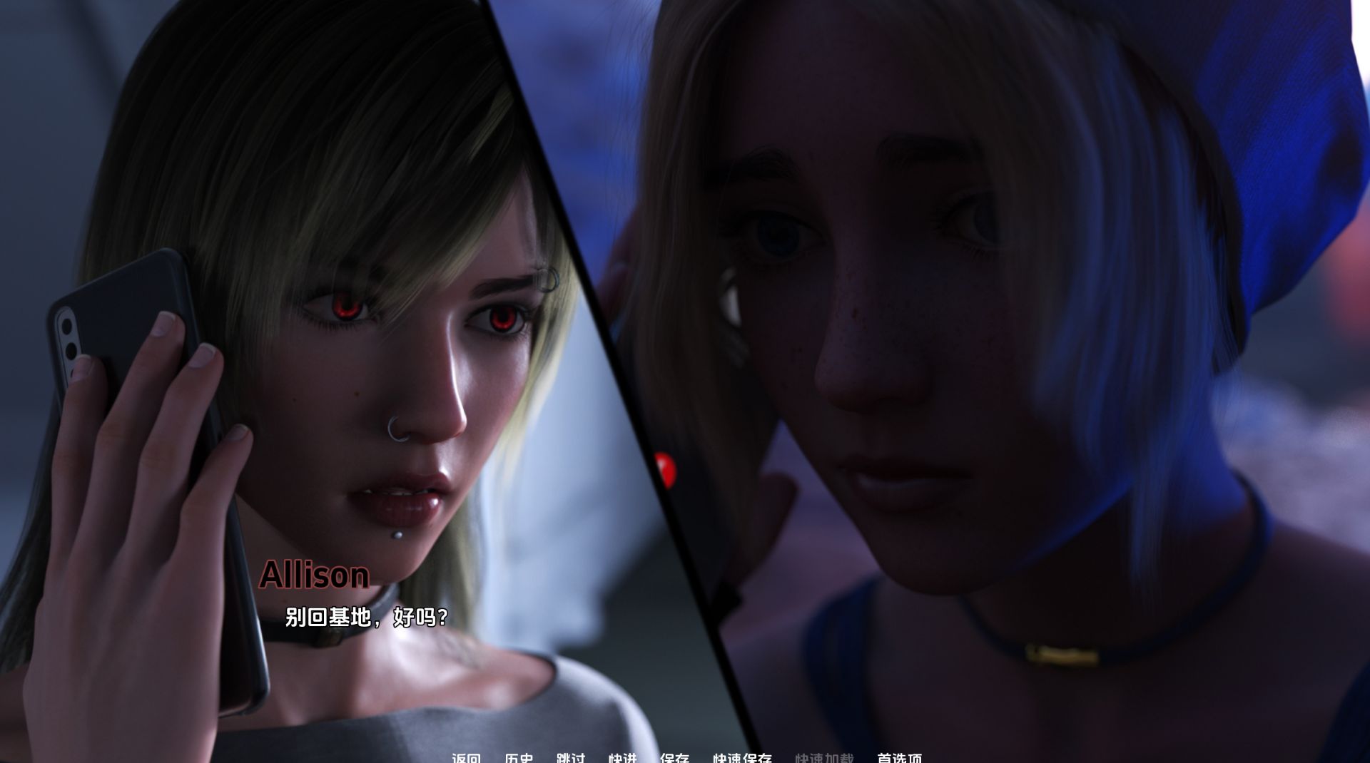 图片[14]- 给亩社《计划：激情/Projekt Passion》第二季 下载 安卓+PC v0.14中文版