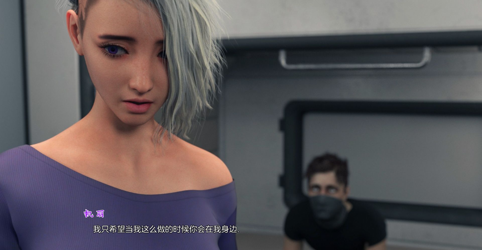 图片[3]geimushe.com-slg游戏下载《计划：激情/Projekt Passion》第一季 下载 安卓+PC 中文完结版