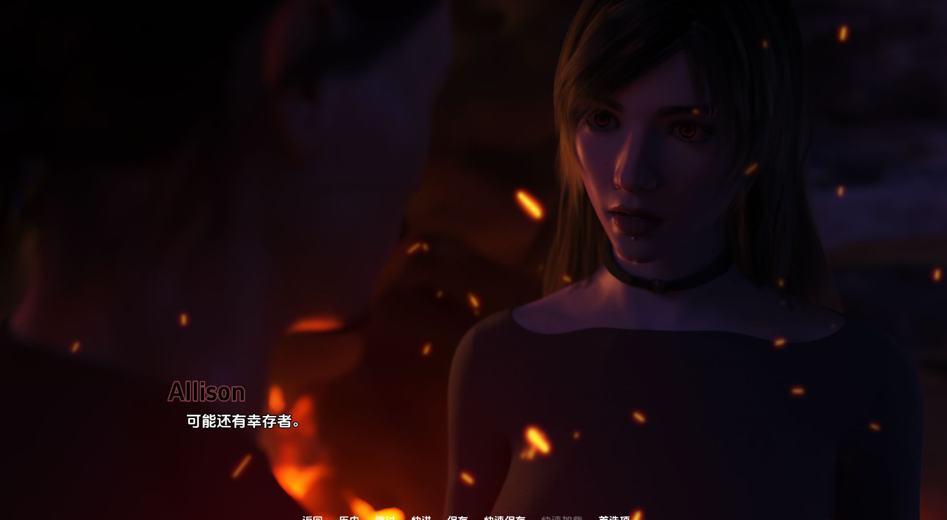 图片[17]- 给亩社《计划：激情/Projekt Passion》第二季 下载 安卓+PC v0.14中文版