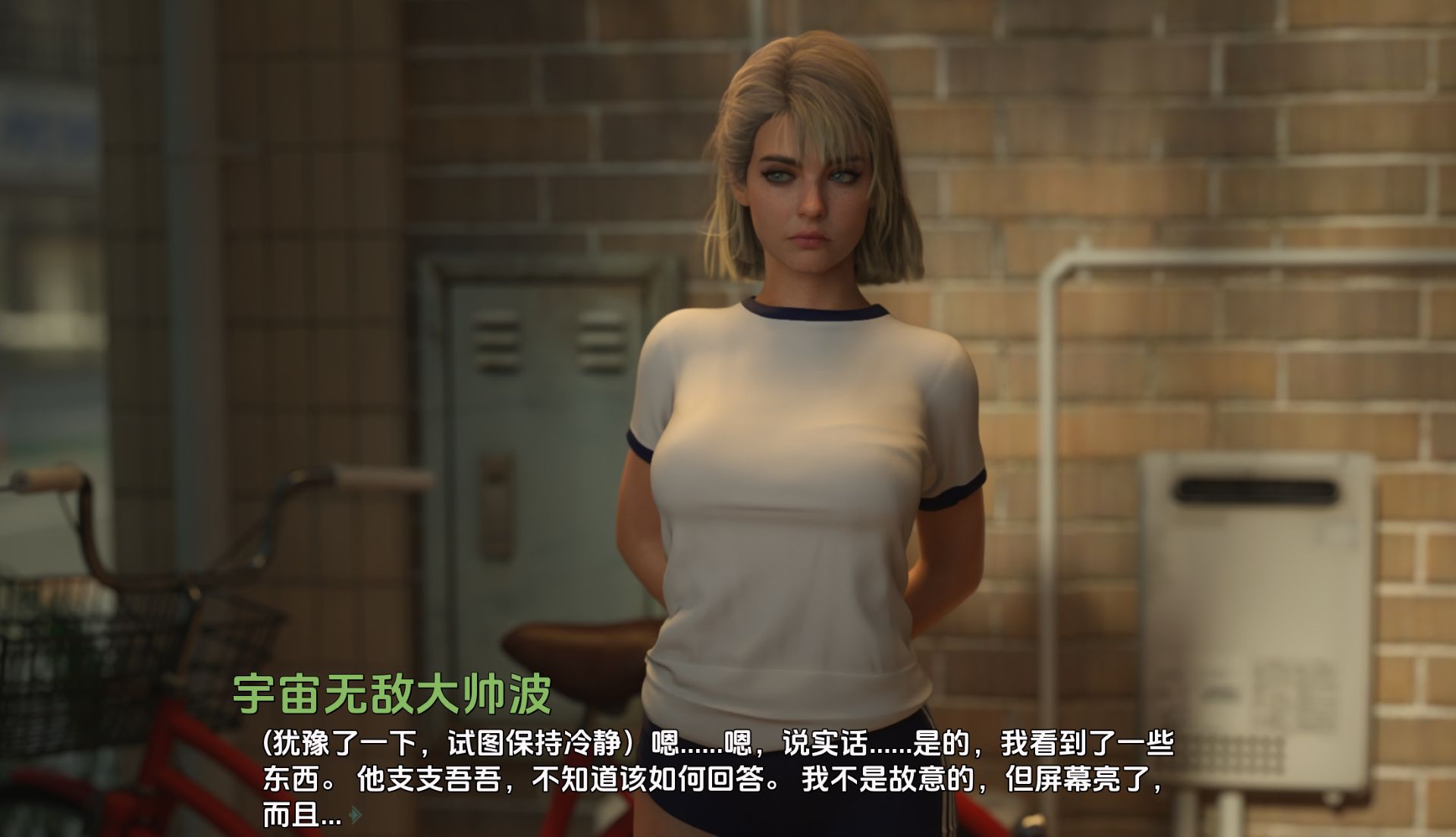 图片[9]geimushe.com-slg游戏下载《爱与诱惑/Love and Temptation》下载 Ep10 第二季 PC+安卓+存档