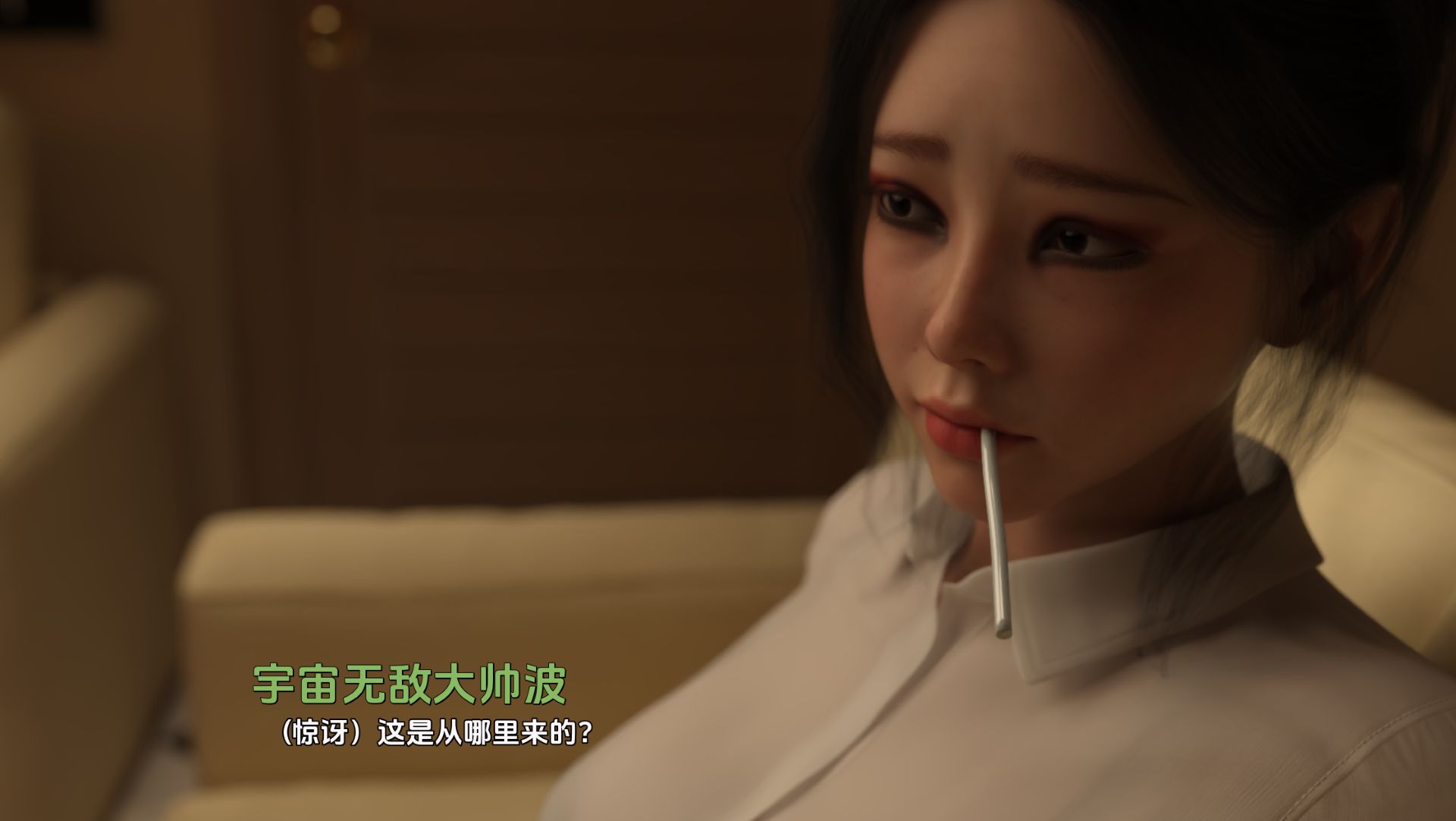 图片[5]geimushe.com-slg游戏下载《爱与诱惑/Love and Temptation》下载 Ep10 第二季 PC+安卓+存档